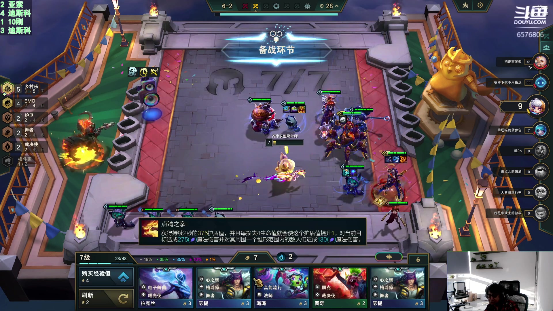 【2023-11-22 15点场】福星哥呀：来了！！！！！！