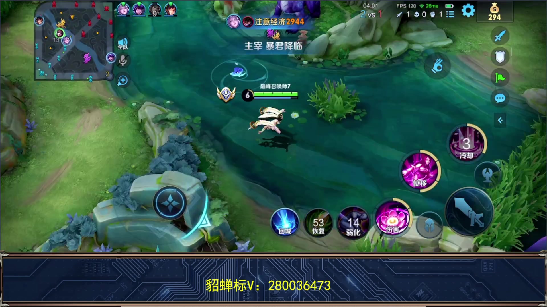 【2023-11-19 19点场】阳阳Yc：2w分貂蝉 巅峰赛