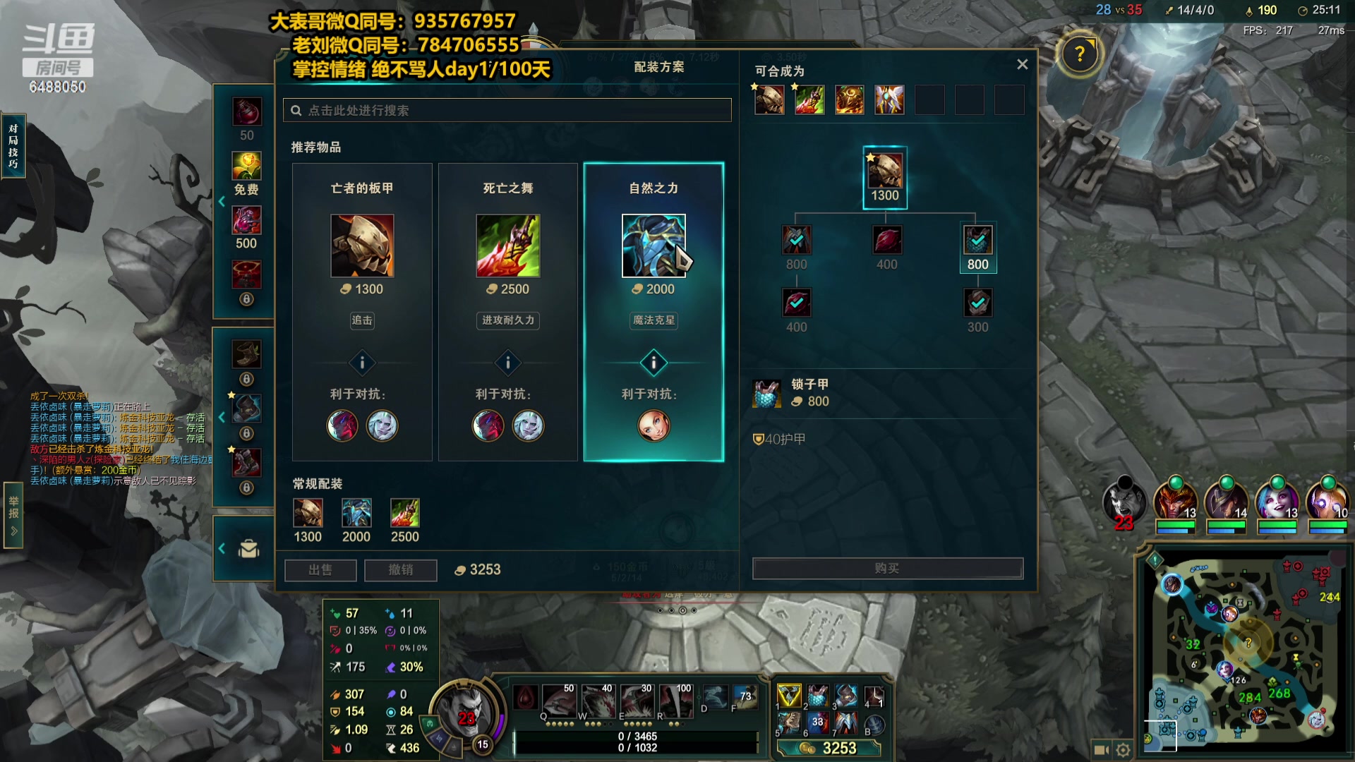 【2023-11-21 22点场】旋转的老刘诺手：新版破舰者诺手  极限1V9！
