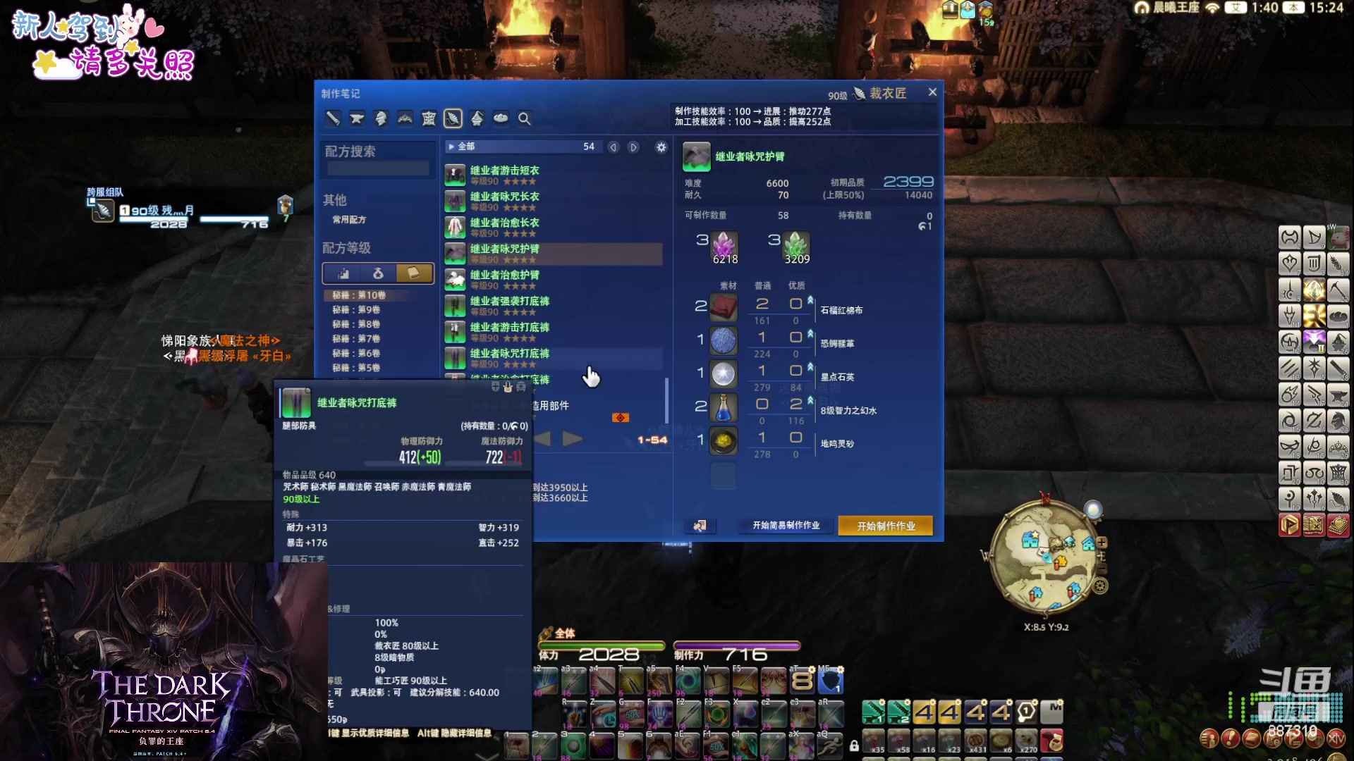 【2023-11-19 14点场】Somnus丶残月：月：天道酬勤~