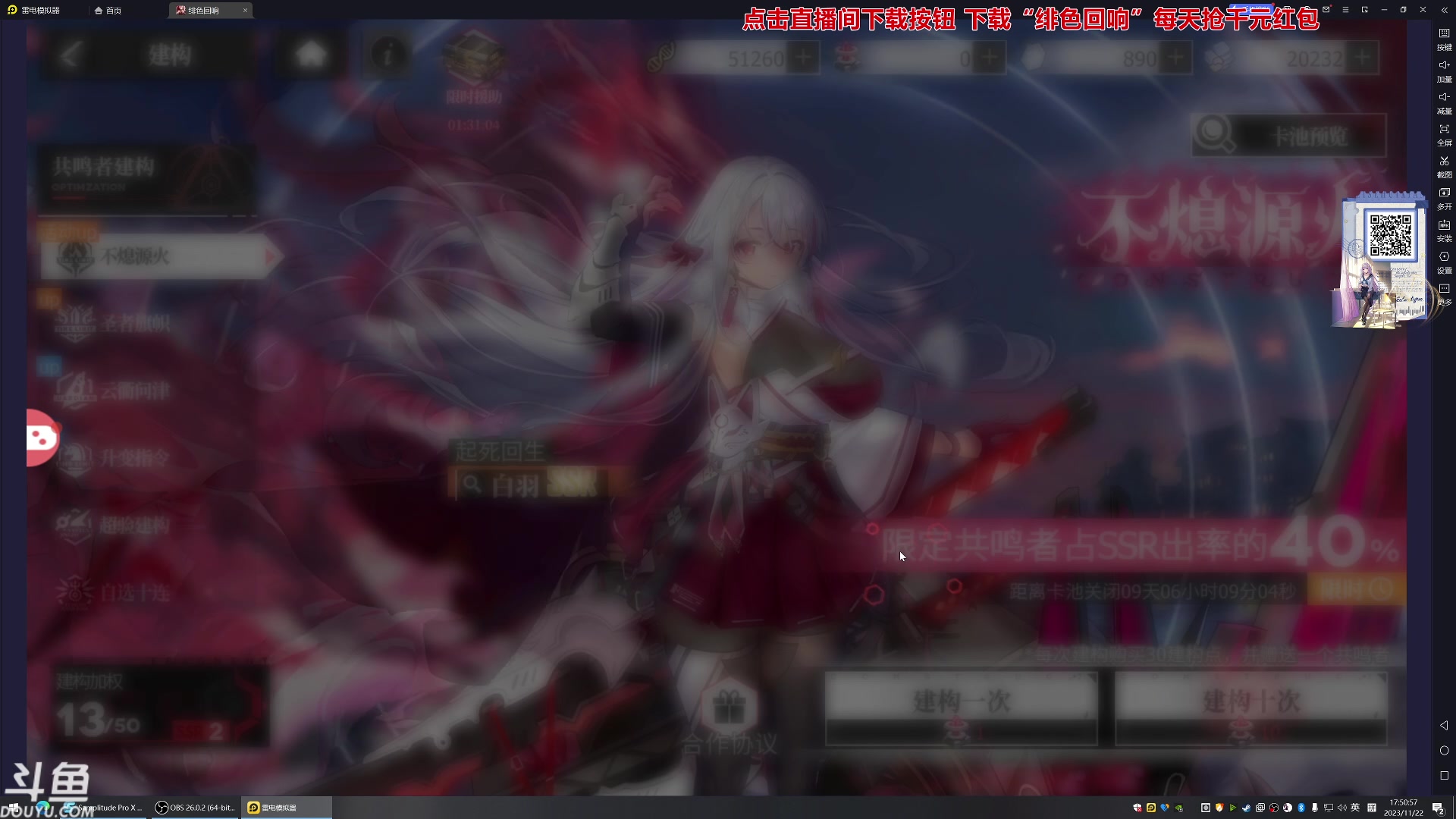 【2023-11-22 17点场】荣耀洋洋：【洋洋】小众，独立，单机游戏！