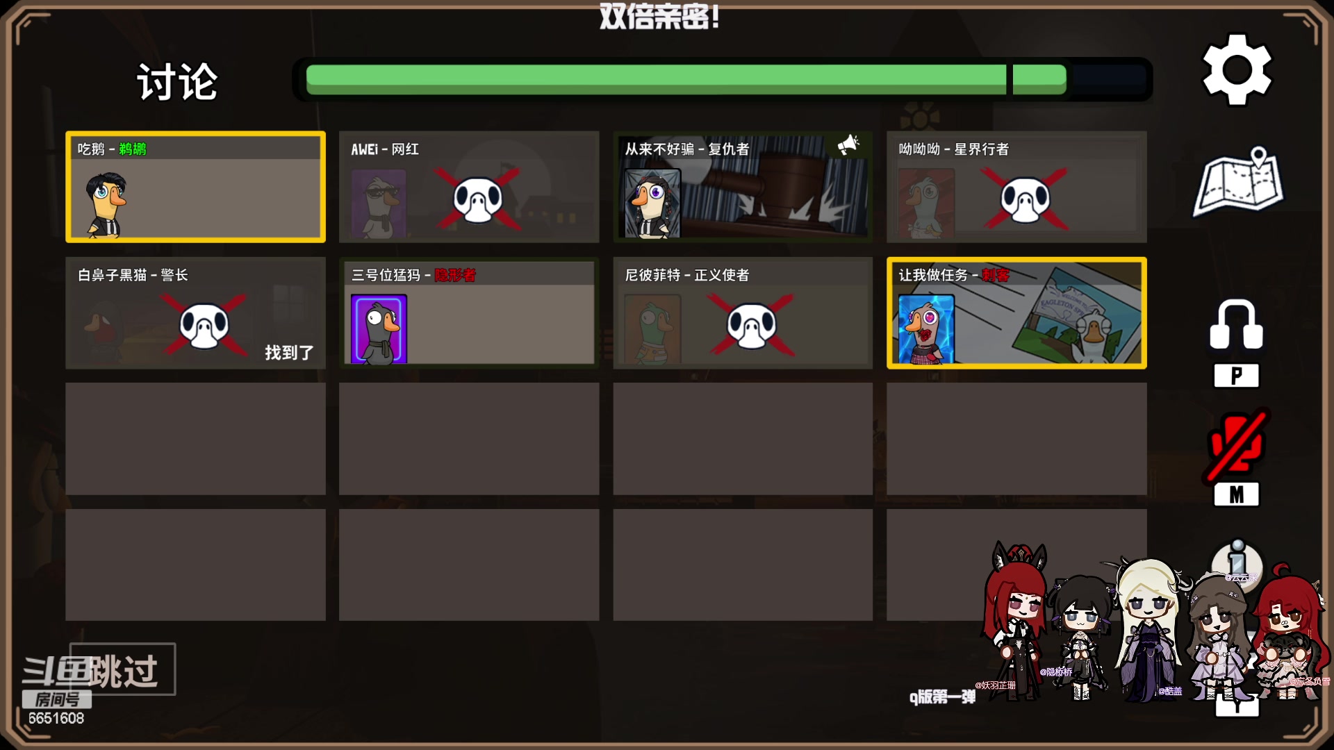 【2023-11-21 02点场】俞白维：是谁直播间的牌子这么帅！