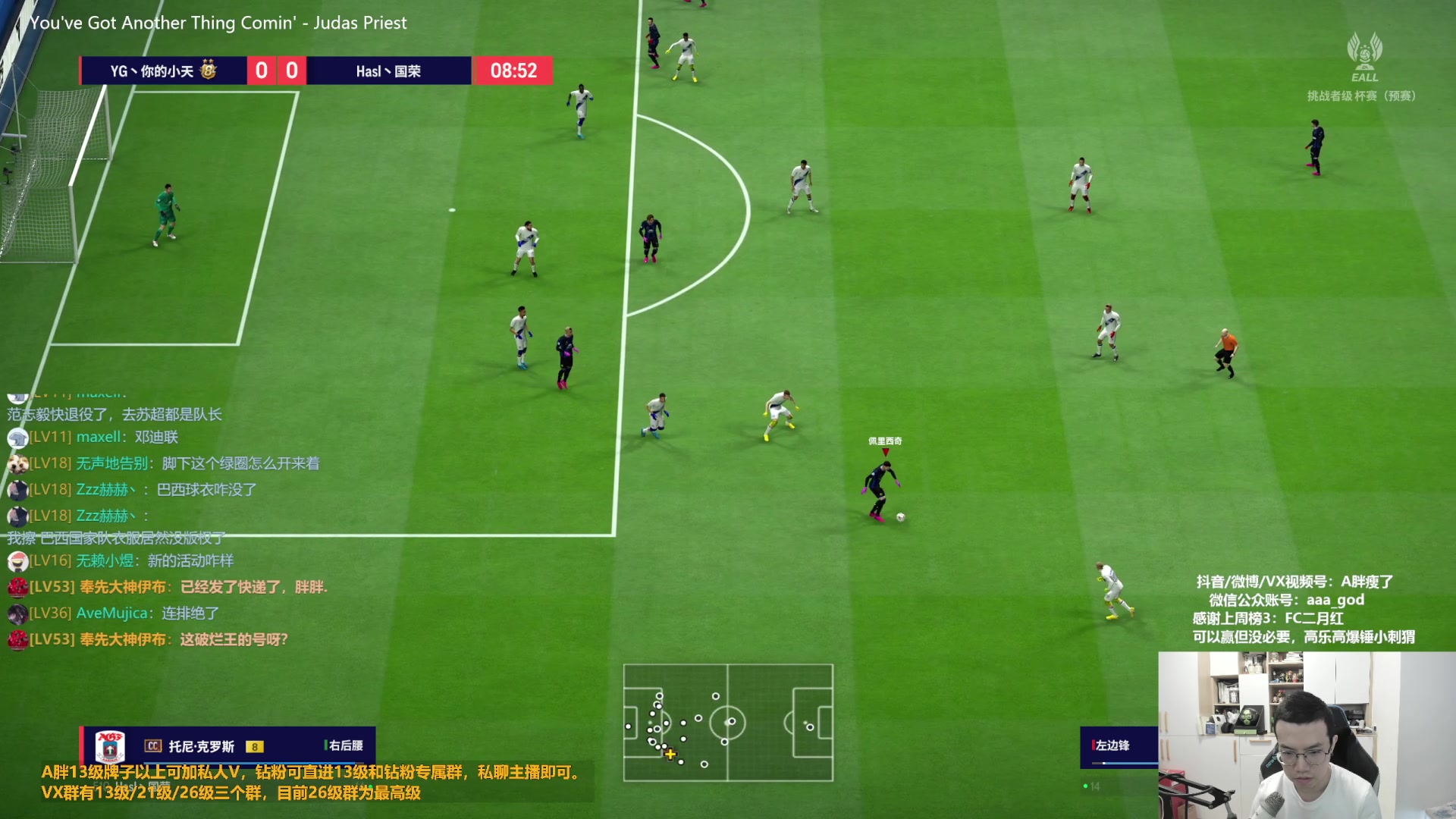 【2023-11-22 09点场】A胖瘦了：A胖~开卡/看号/踢球~