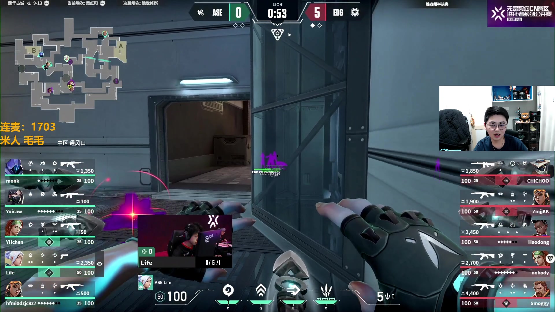 【2023-11-21 20点场】解说雨童：解说雨童：进化者系列公开赛！