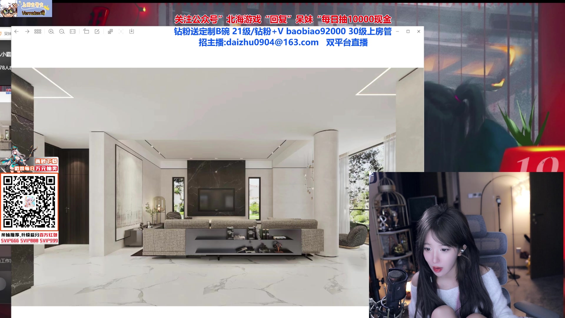 【2023-11-22 19点场】呆妹儿小霸王：【呆妹】不上2900不下播！