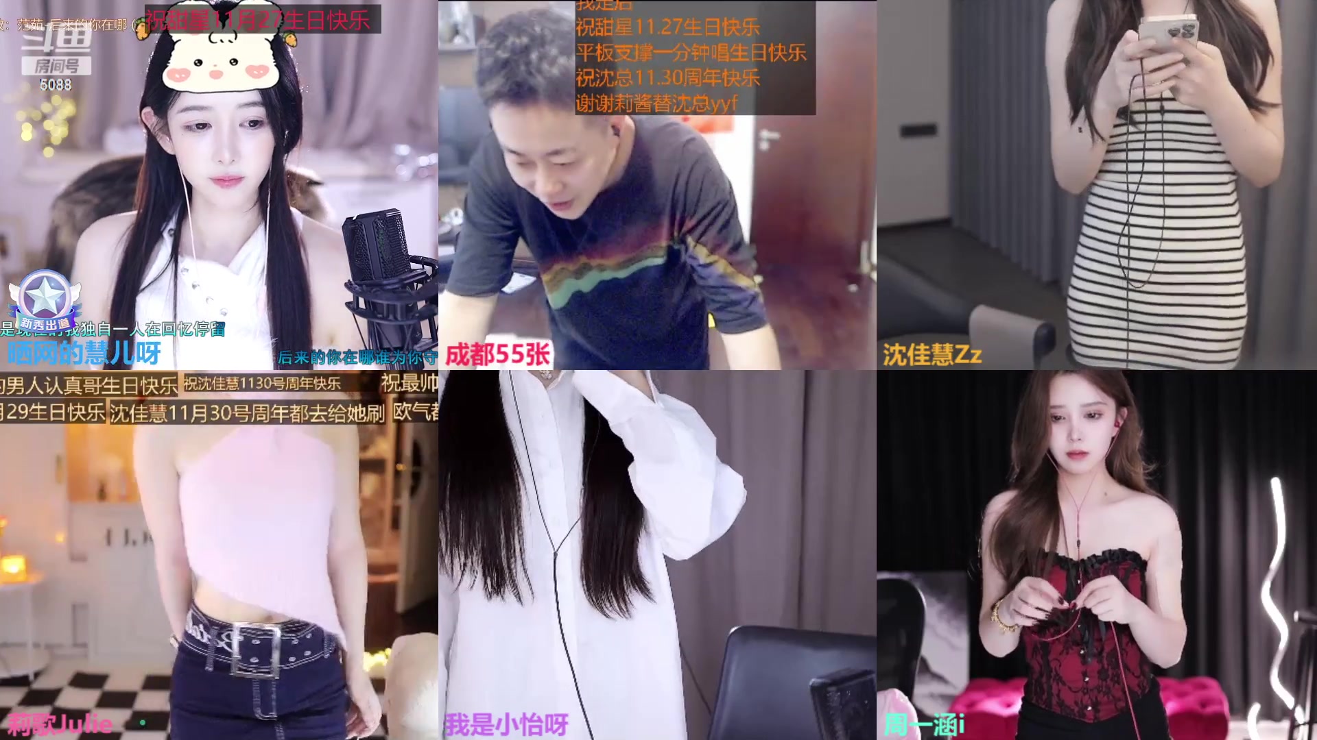 【2023-11-22 18点场】晒网的慧儿呀：小狗努力打工啦