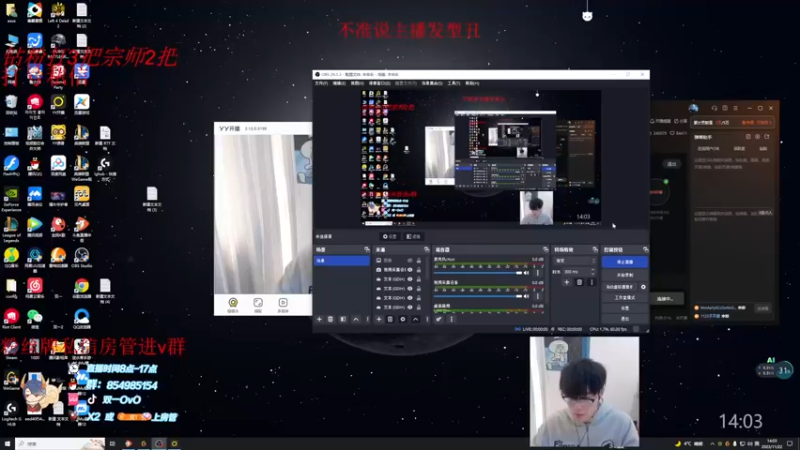 【2023-11-22 14点场】双一ovo：修身养性！