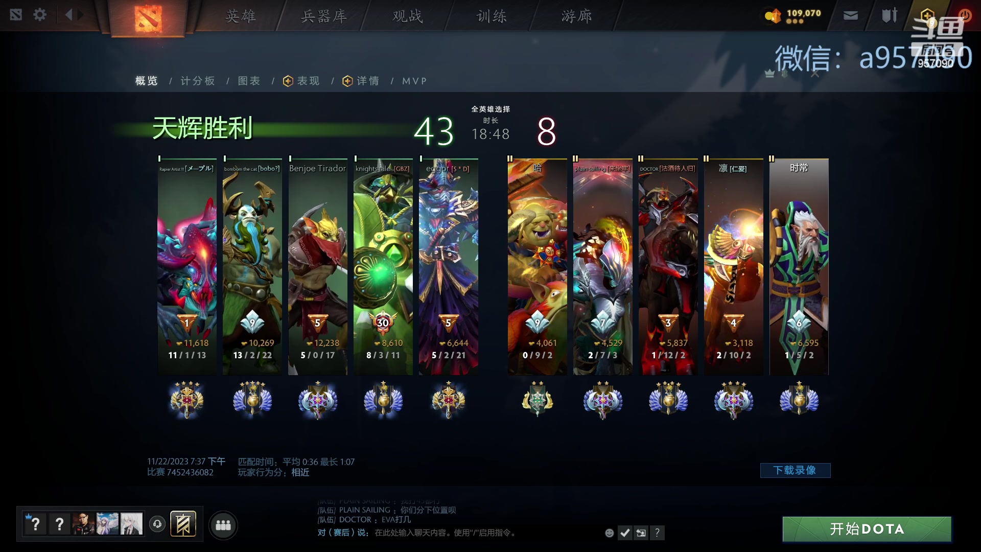 【2023-11-22 19点场】踏上征途167：零压力 ！只有鼓励 ！！