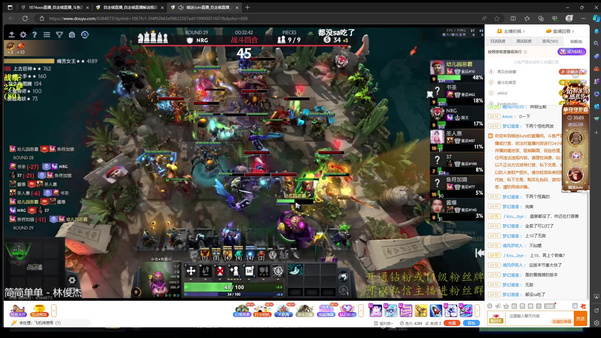 【2023-11-21 18点场】1874ooo：来新加坡下棋了！