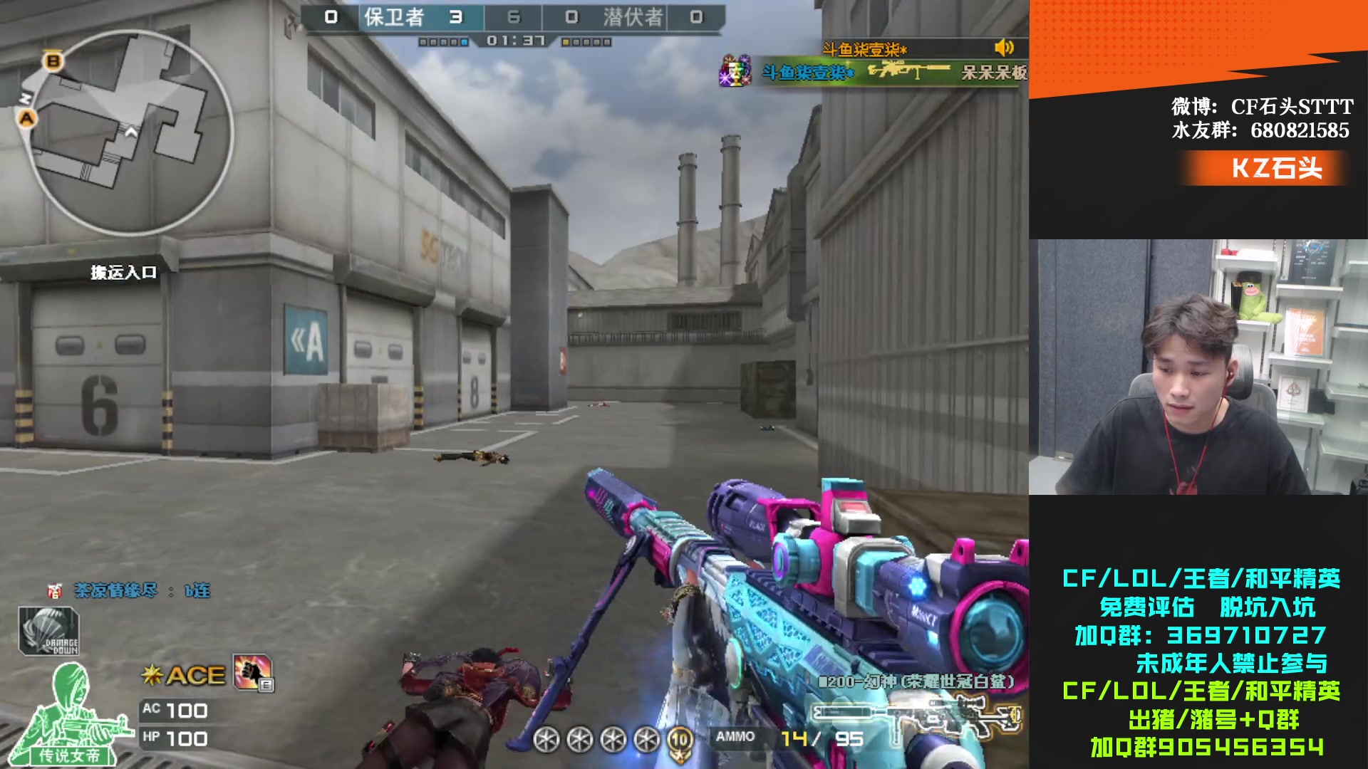 【2023-11-22 18点场】KZ石头丶：下午六点来！