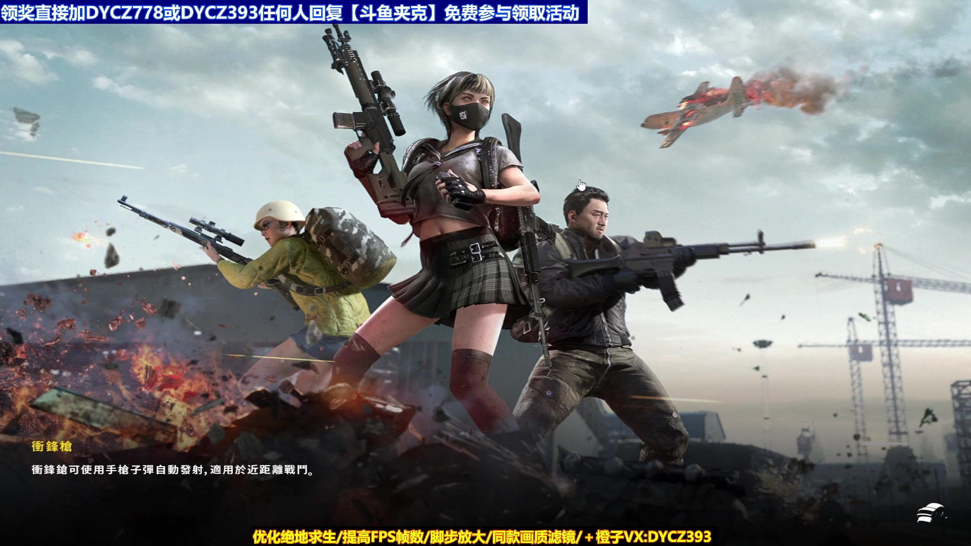 【2023-11-22 09点场】神秘嘉宾橙子：【弹幕送5K】前职业单四全程钢枪高能