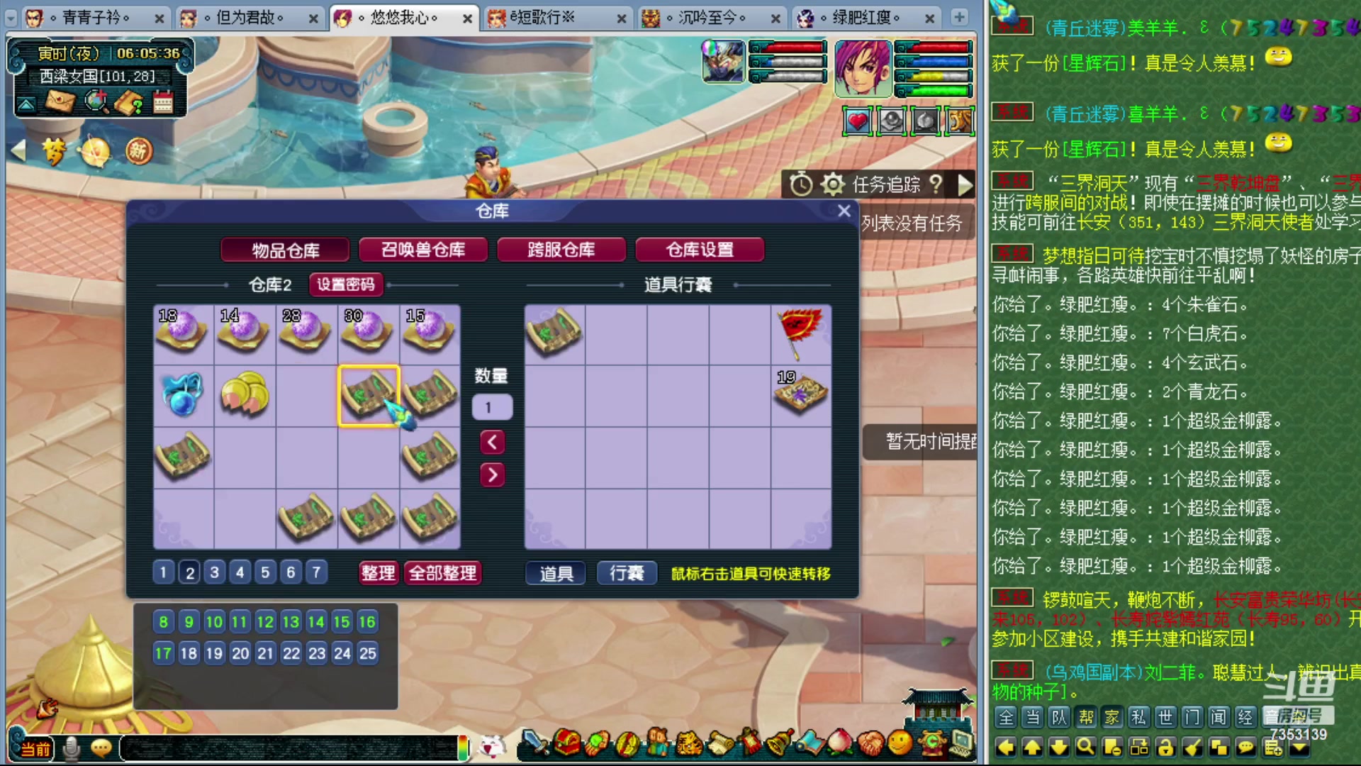 【2023-11-22 06点场】o山星o：香山红叶，飞升129五门！