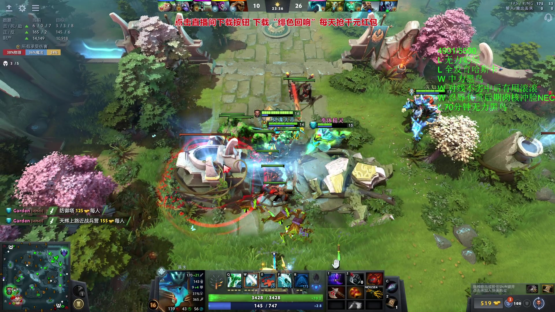 【2023-11-20 17点场】三酒OuO：永远都要做一束光