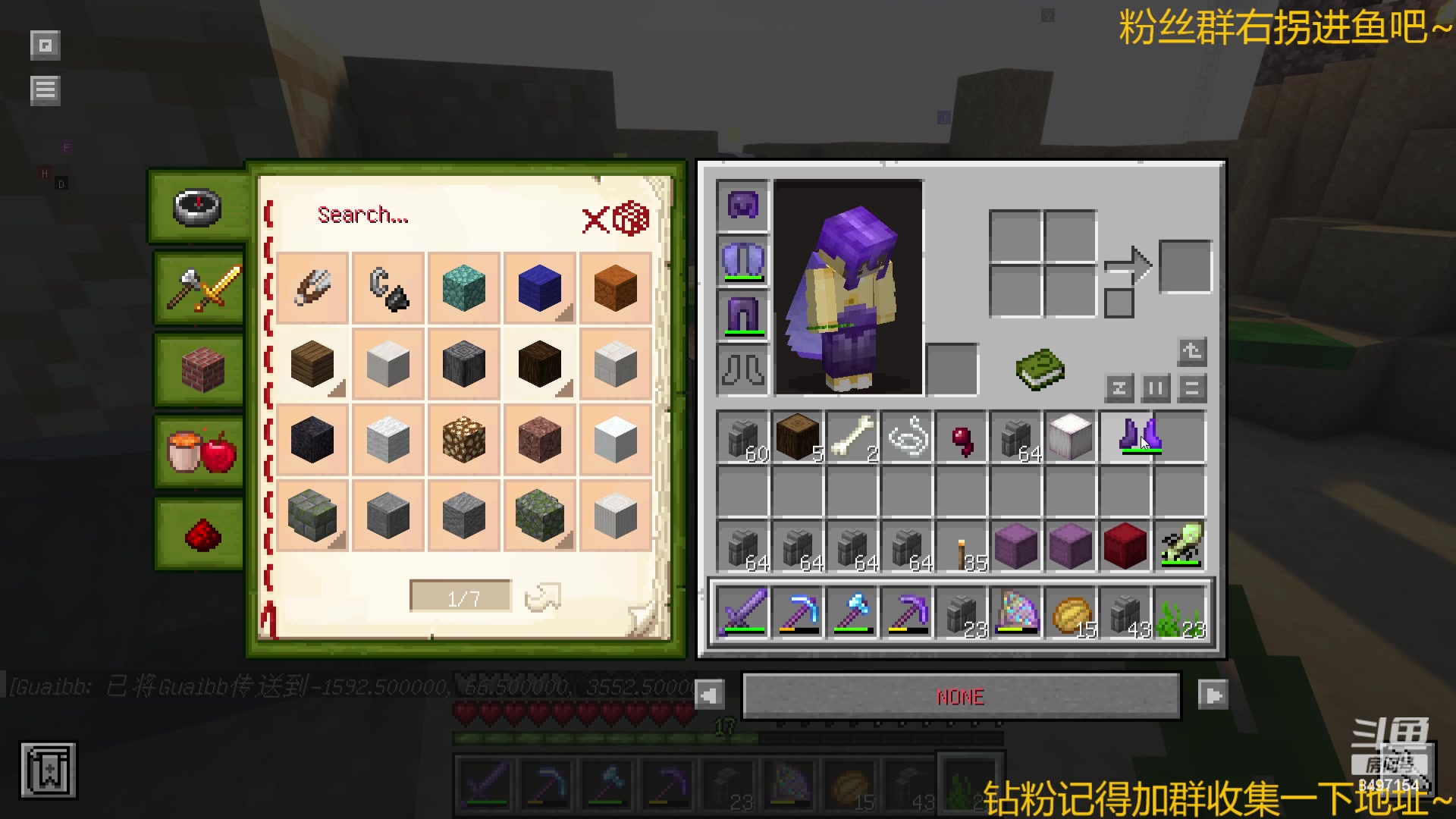 【2023-11-22 06点场】WE丶994：MC启动！建造赛马场~