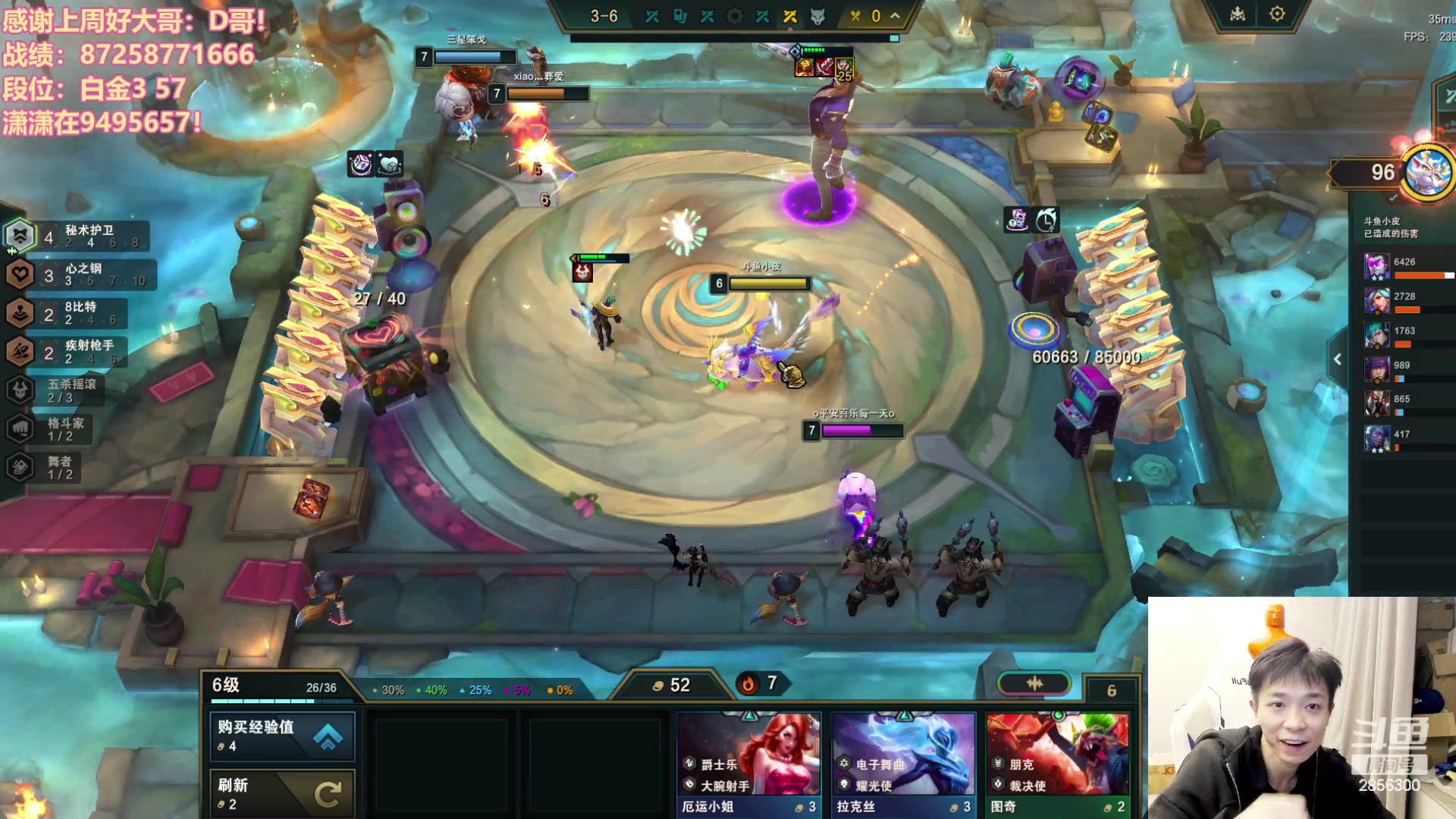 【2023-11-22 20点场】NB丶条皮兄弟：新版本冲分&阵容评级！