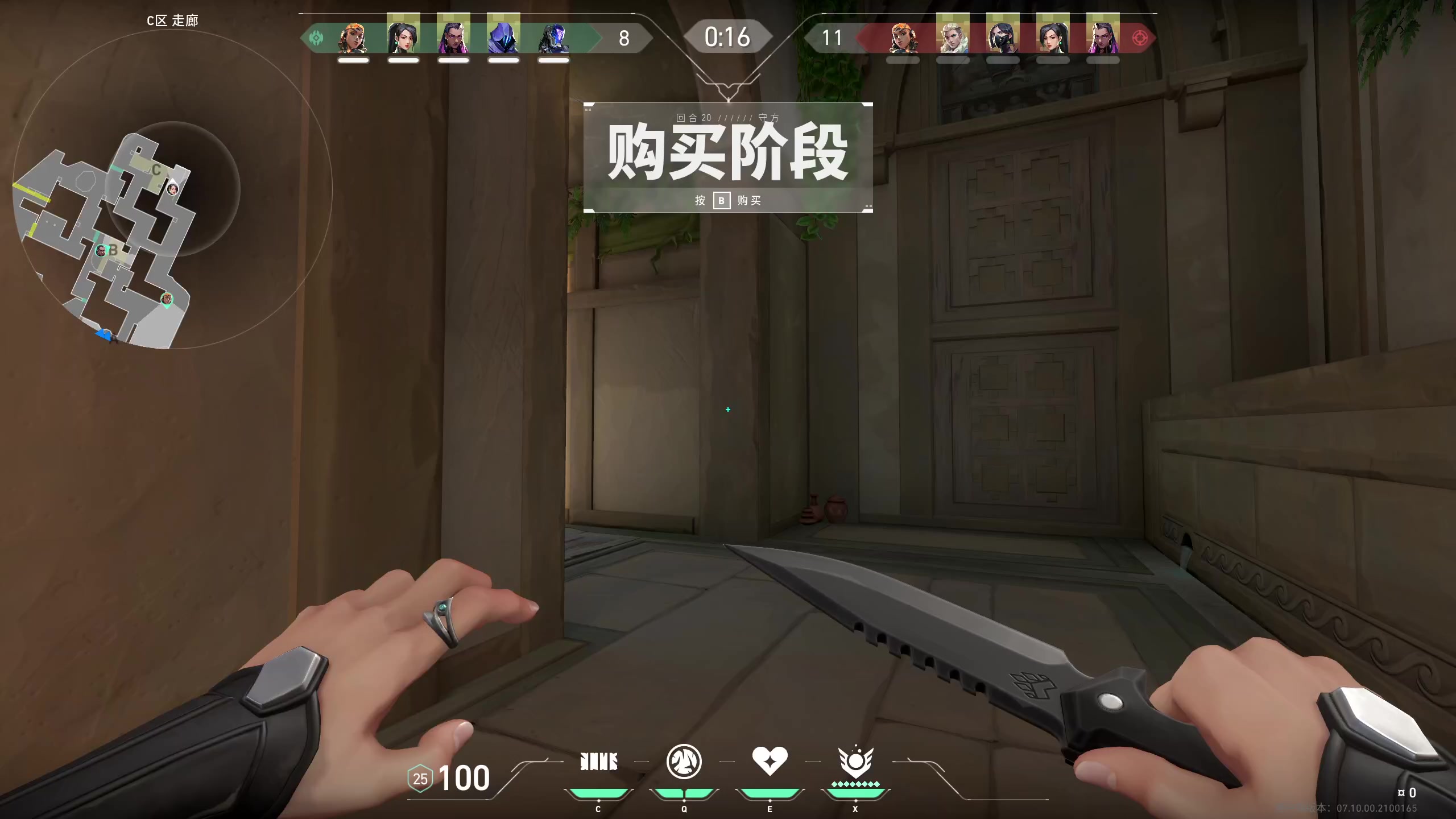 【2023-11-21 20点场】晴晴跑不动：有可能休息或者很晚来哟～