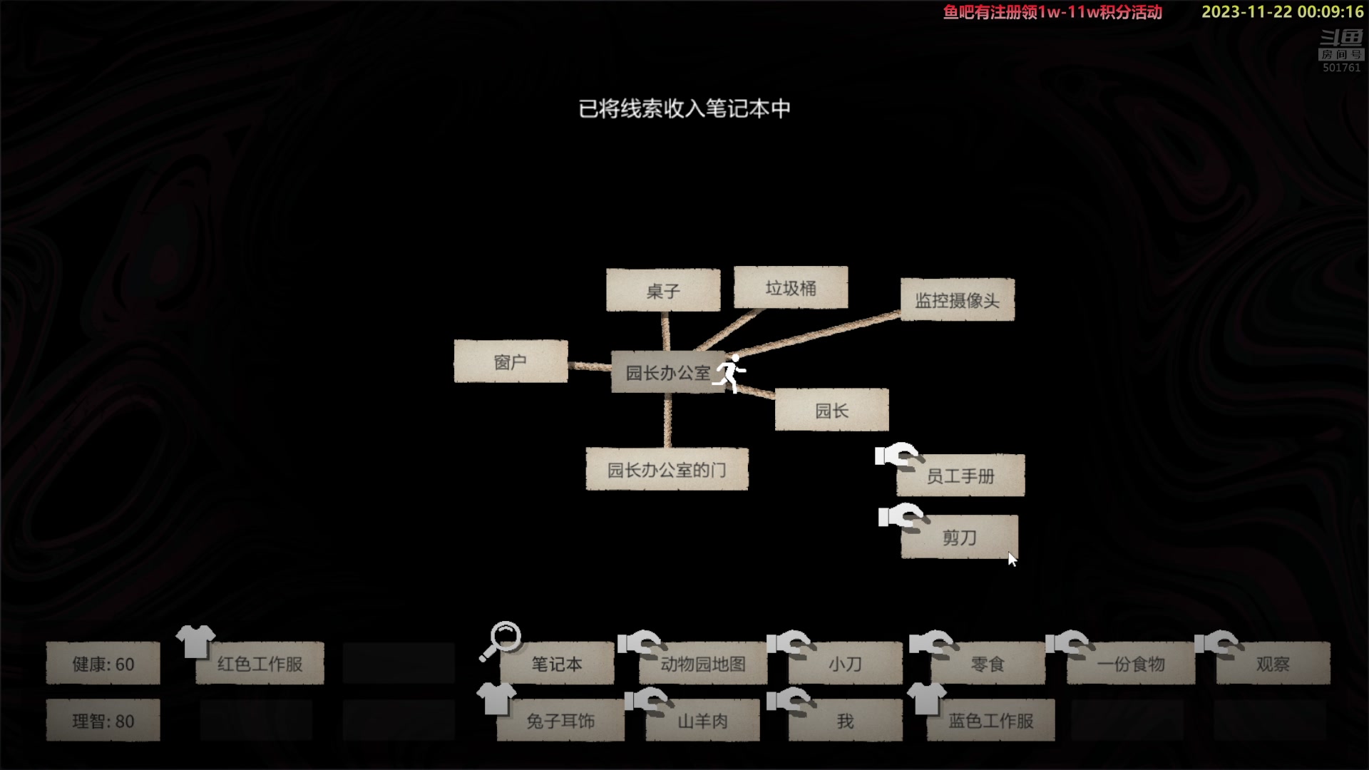 【2023-11-21 23点场】白白的胖胖呀：⭐️白胖白胖 充满希望⭐️