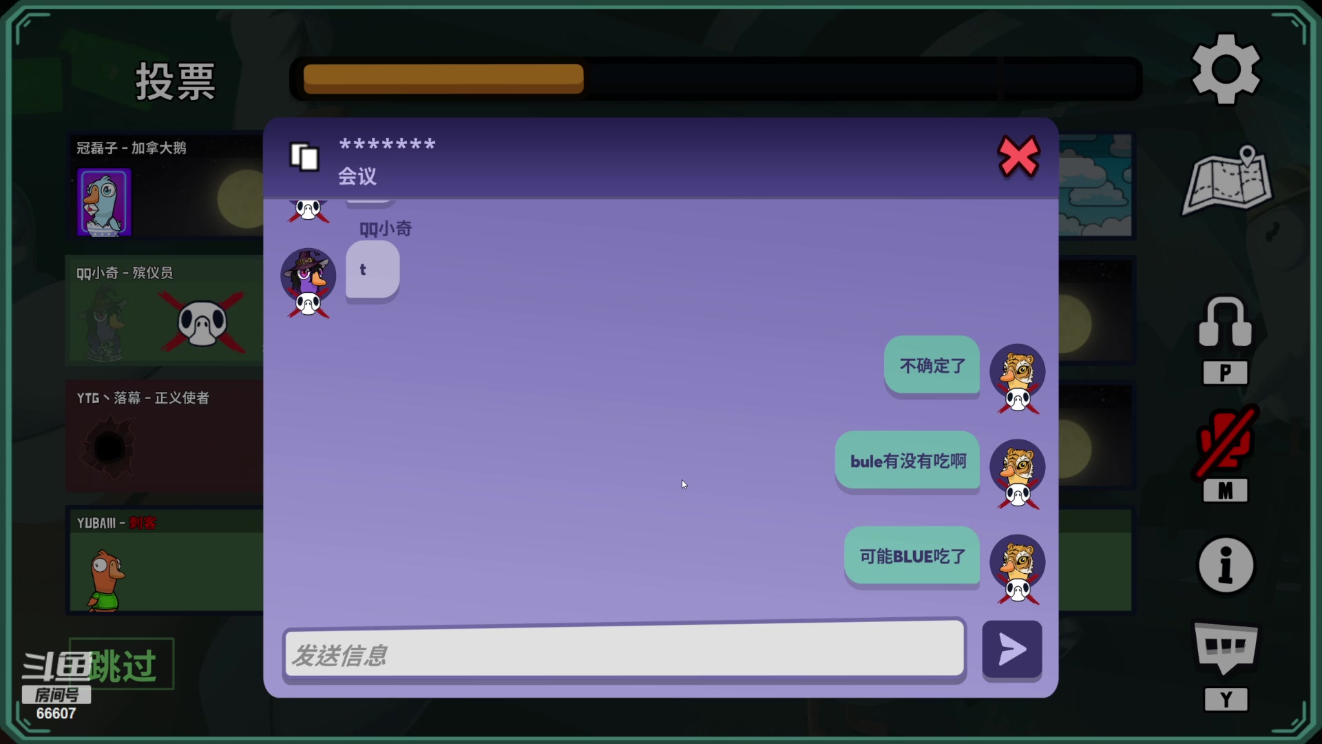 【2023-11-21 23点场】YTG丶落幕：两点世冠选拔赛
