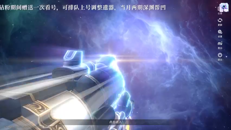 【2023-11-21 17点场】老墨鱼不宅不鸽：1.5来辣-全能-18点上去玩命丢人