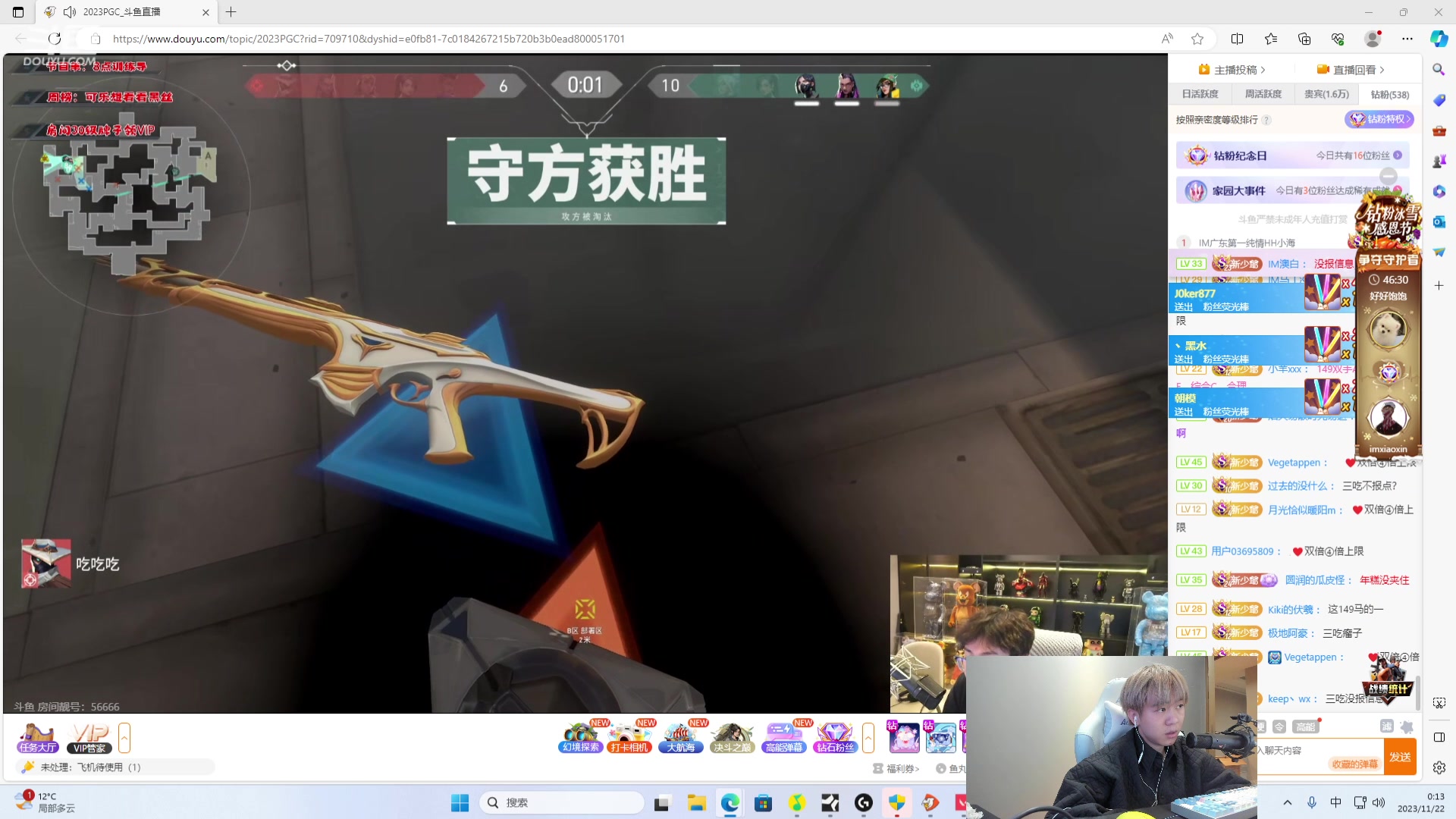 【2023-11-21 23点场】王纪超666：【钻石双倍】训练赛
