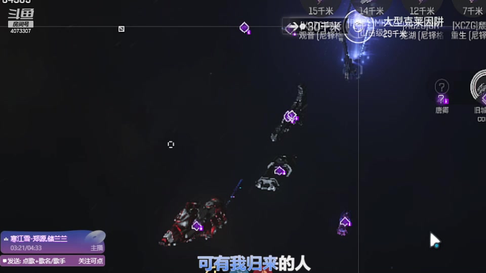 【2023-11-22 01点场】o莫羽寒：造超级航母，需要打多久怪。