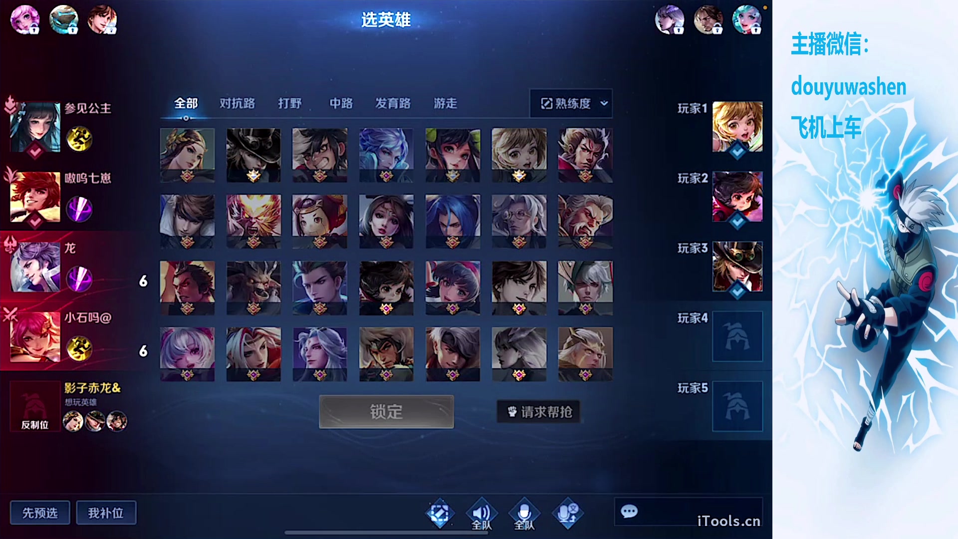 【2023-11-21 23点场】小小青蛙笑i：蛙神：今天排位！！上车飞机！！！