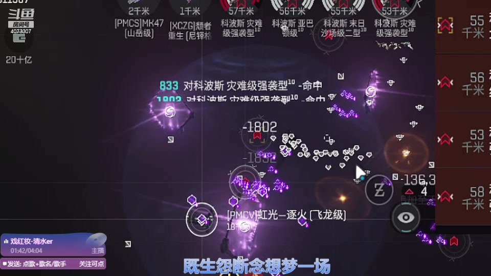 【2023-11-21 23点场】o莫羽寒：造超级航母，需要打多久怪。