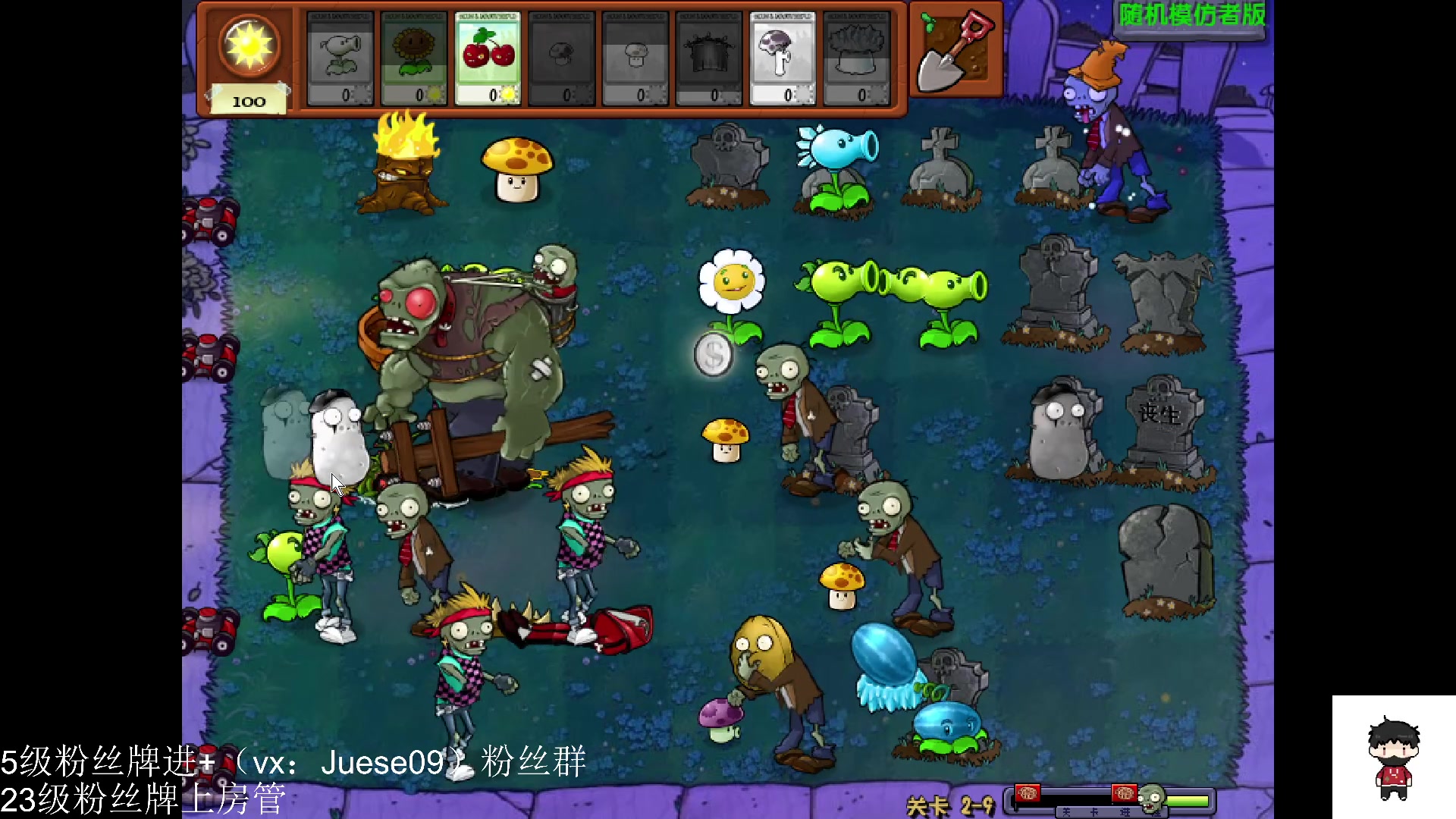 【2023-11-21 20点场】小角色ovo：小游戏天才来喽！