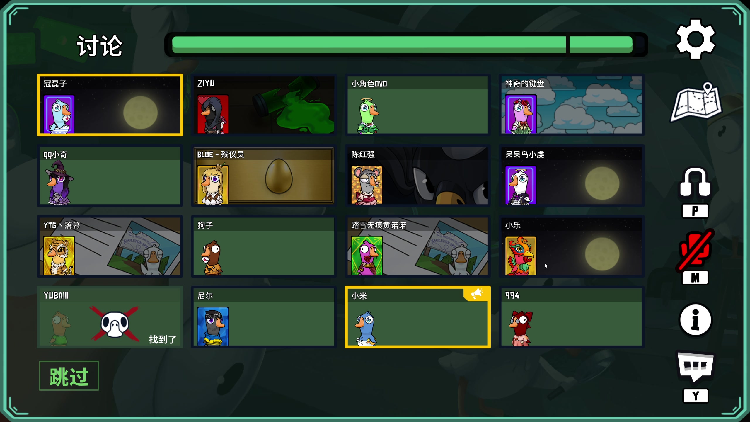 【2023-11-22 00点场】BLUE呀丶：挑战只用妲己上2300！