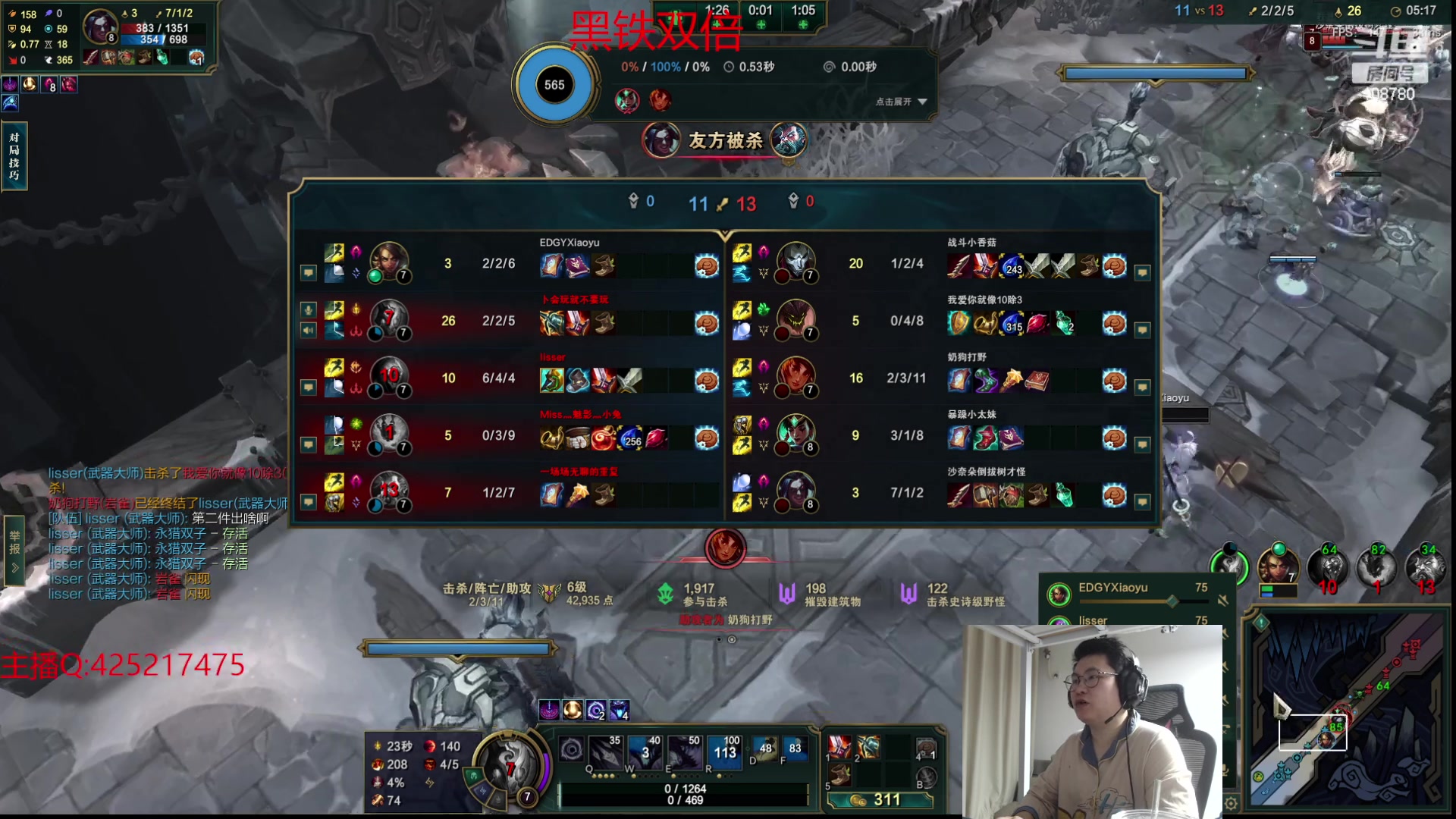 【2023-11-22 01点场】兮饭锐雯：大乱斗狂少来咯