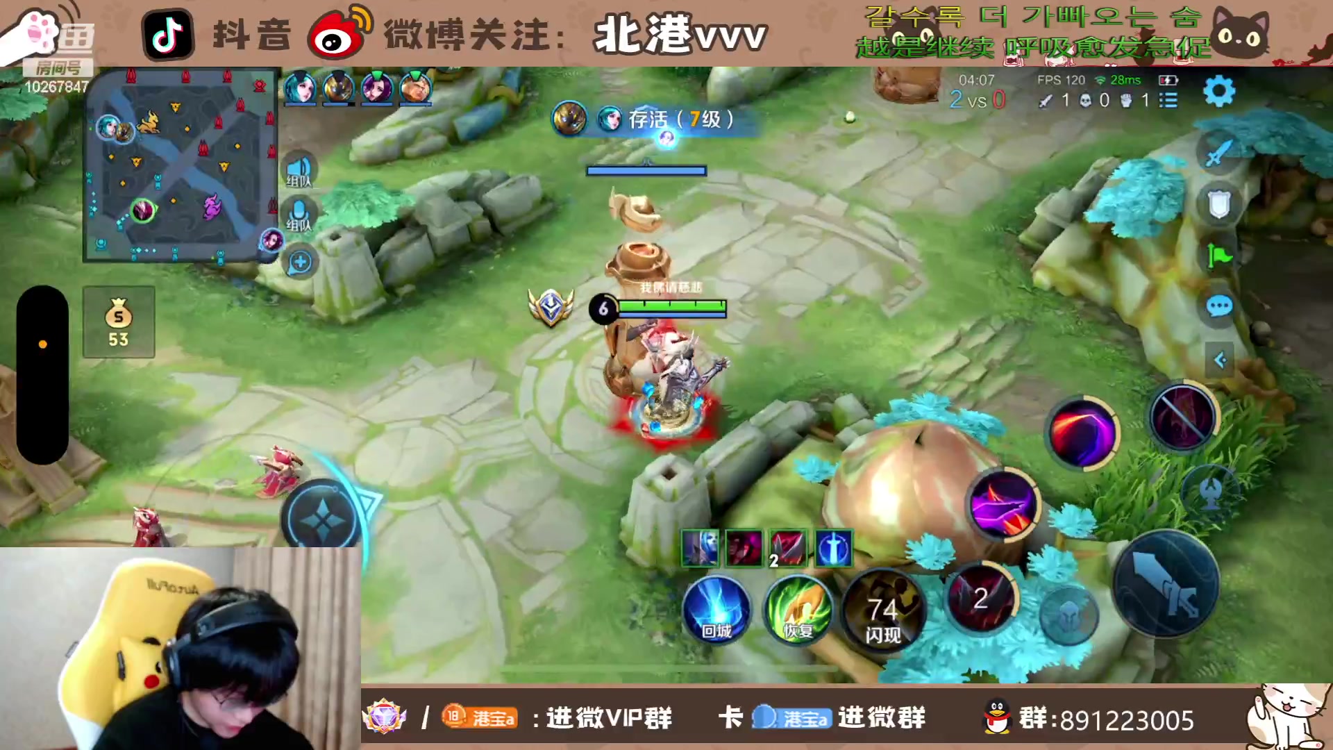 【2023-11-21 22点场】北港ovo:开心上分！ 10267847