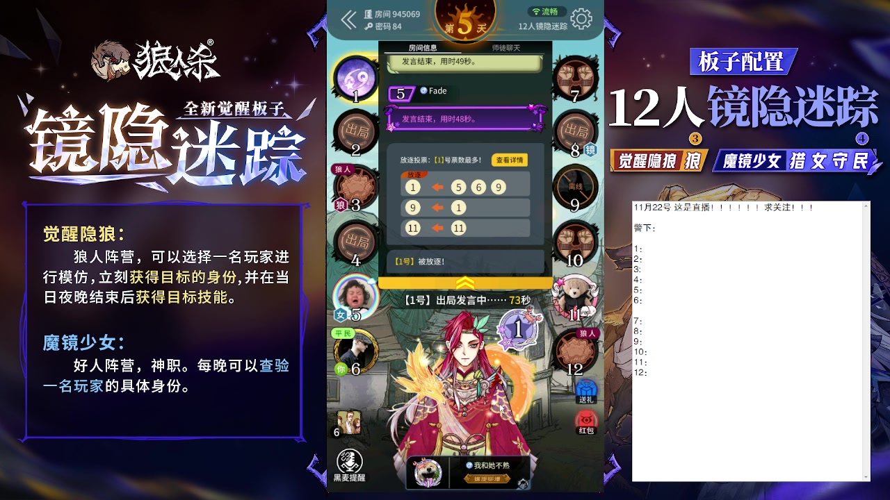【2023-11-22 22点场】蒋先生KG21：11月22日直播！
