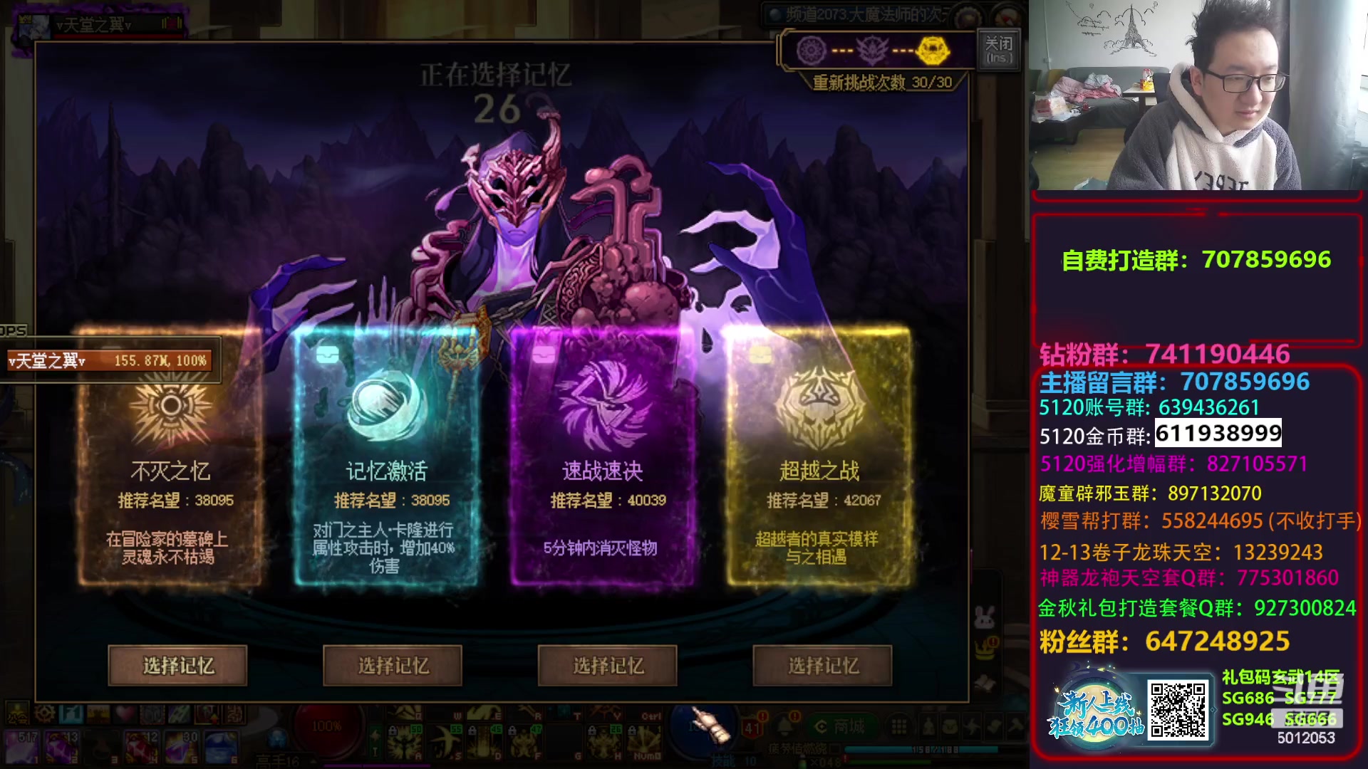 【2023-11-22 09点场】银樰不是银雪：女气功cp武器改版，元气满满！
