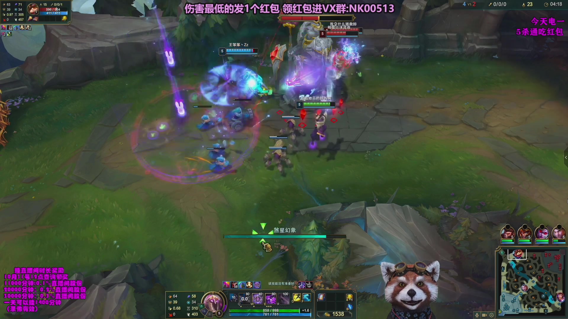 【2023-11-22 04点场】爷大干：无限火力走起~明天继续竞技场！