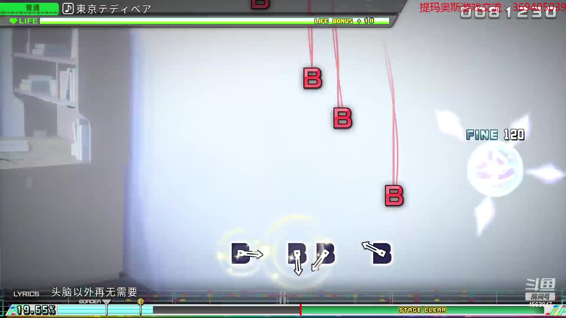 【2023-11-18 19点场】dimaaosi：初音未来 欢迎点歌