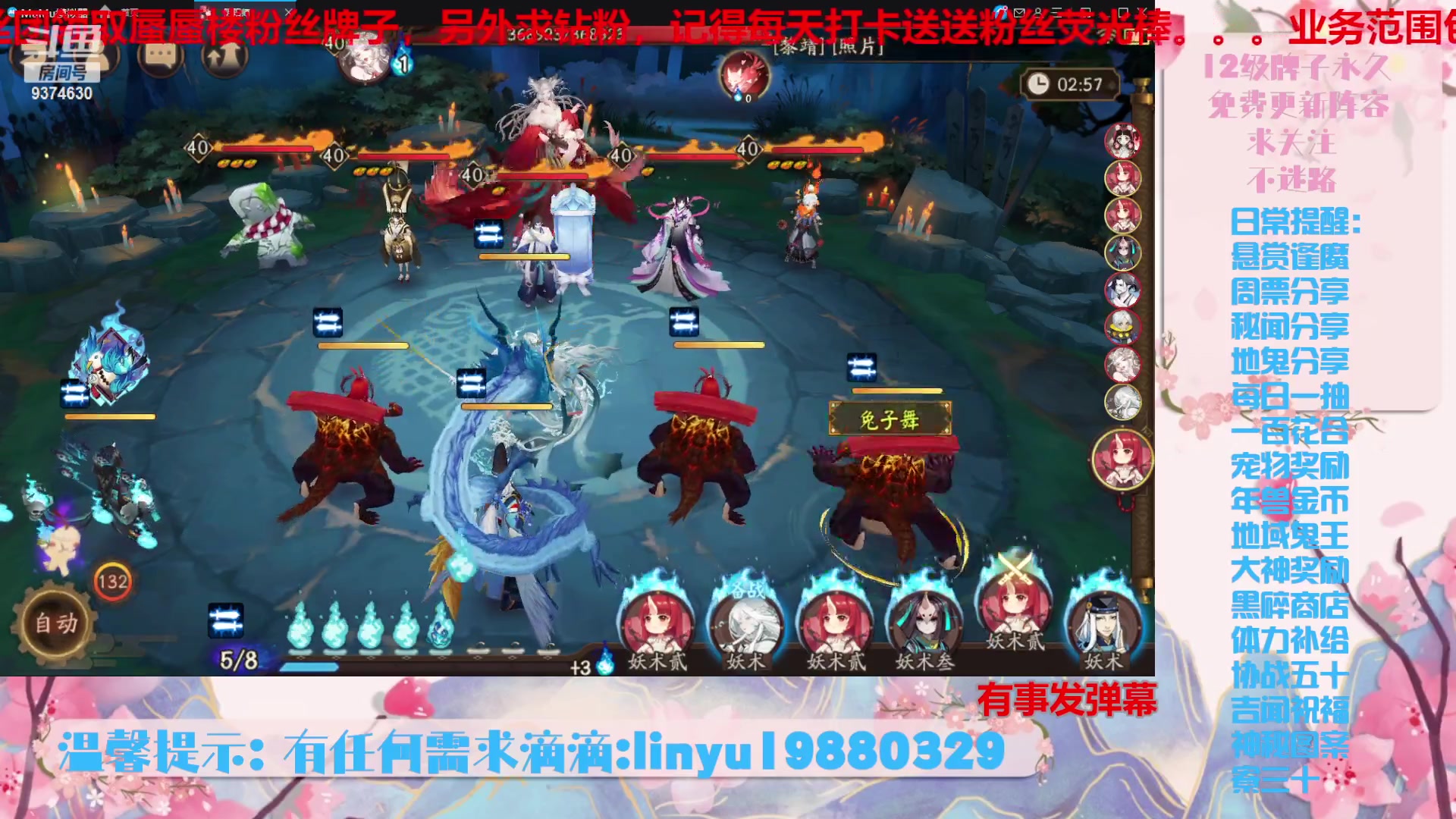 【2023-11-20 22点场】微光你的笑如海市蜃楼:36w勾玉鼠啥业务都会，不懂你就问