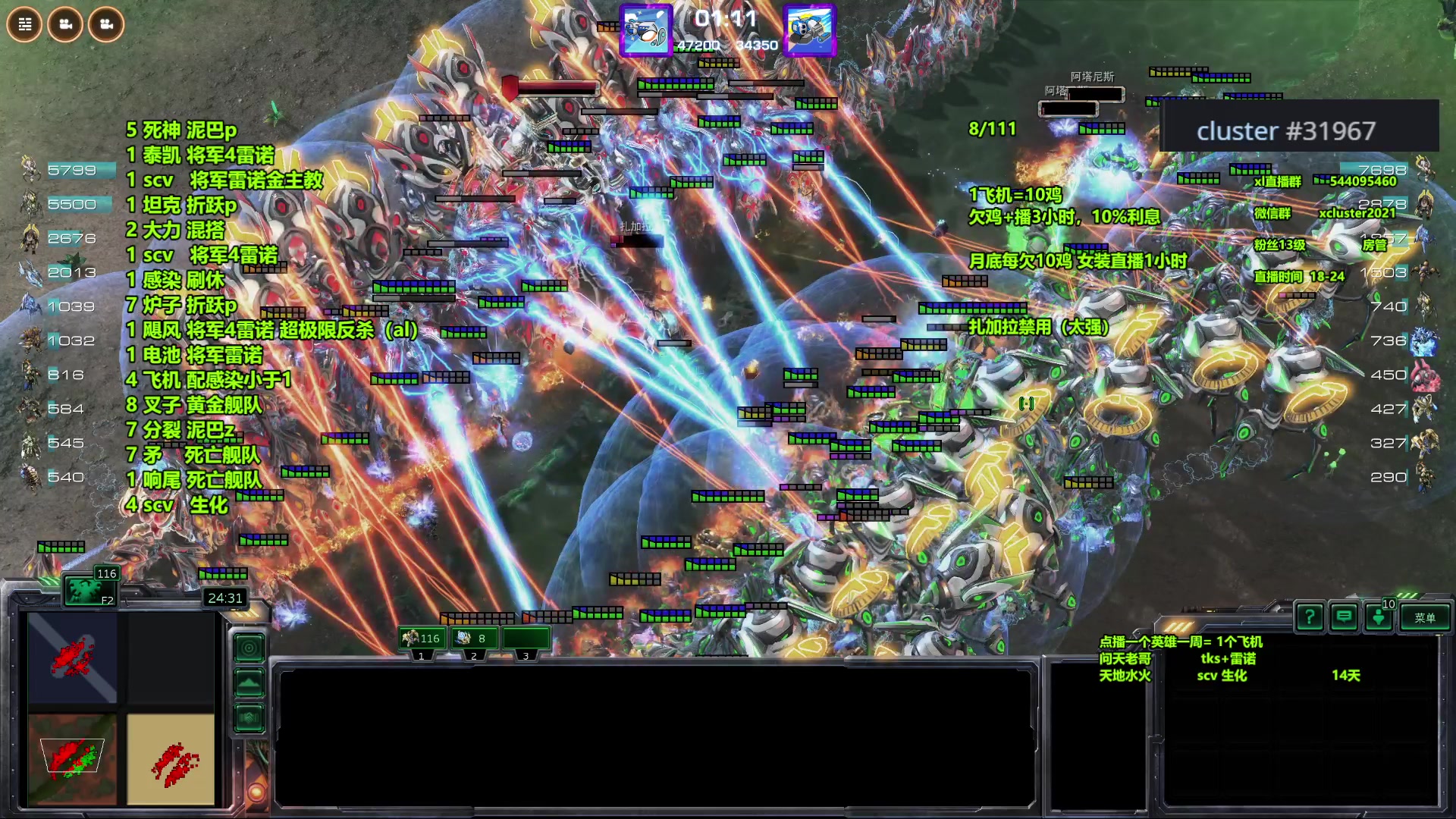 【2023-11-22 00点场】xcluster：星际酒馆，多角色模式