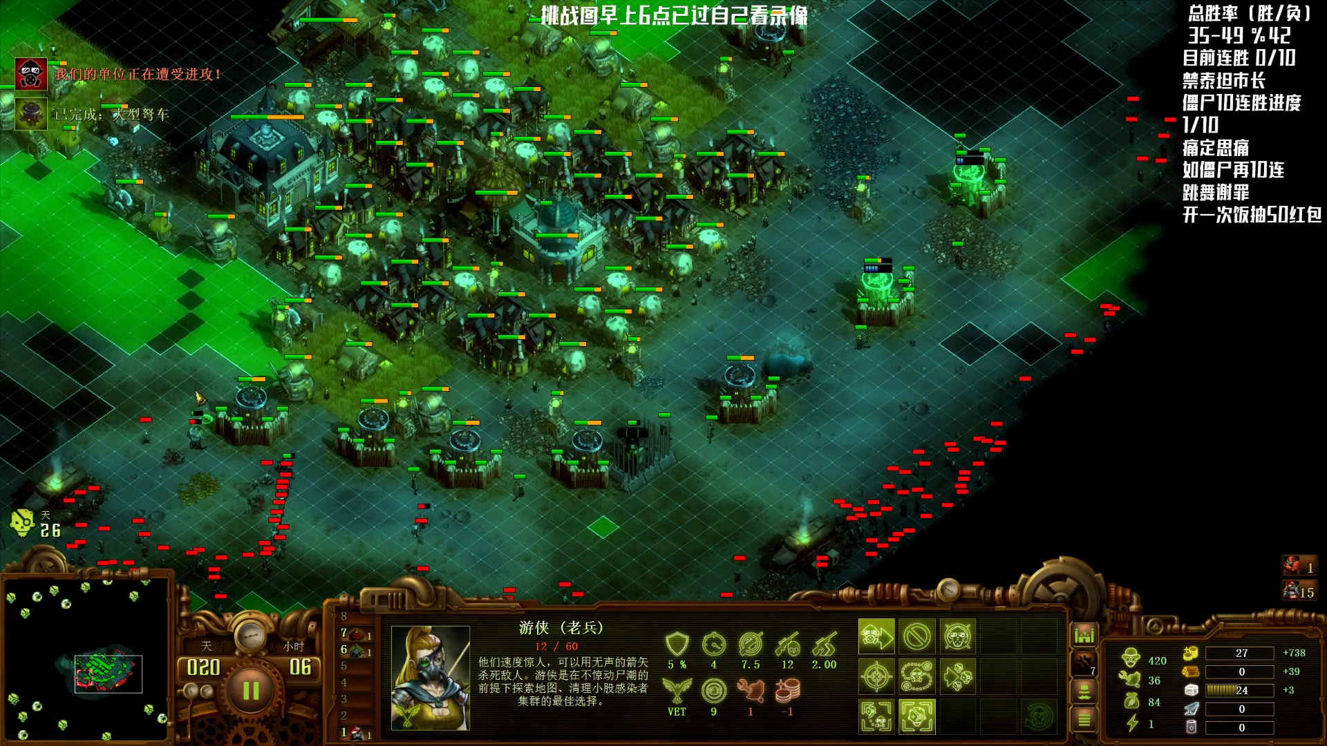 【2023-11-22 19点场】Nostalie：NO: 天谴图已过，继续干10连