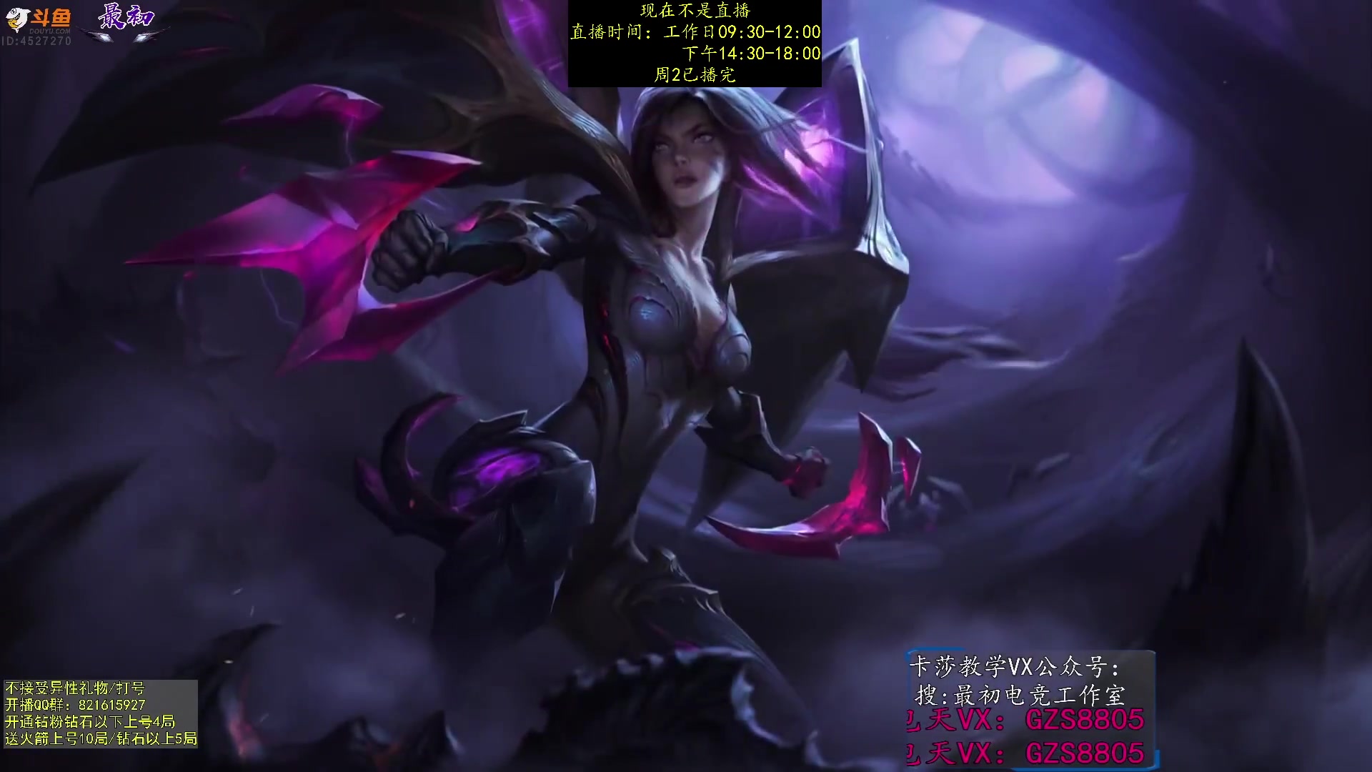 【2023-11-22 02点场】最初卡莎：第一卡莎全方位教学