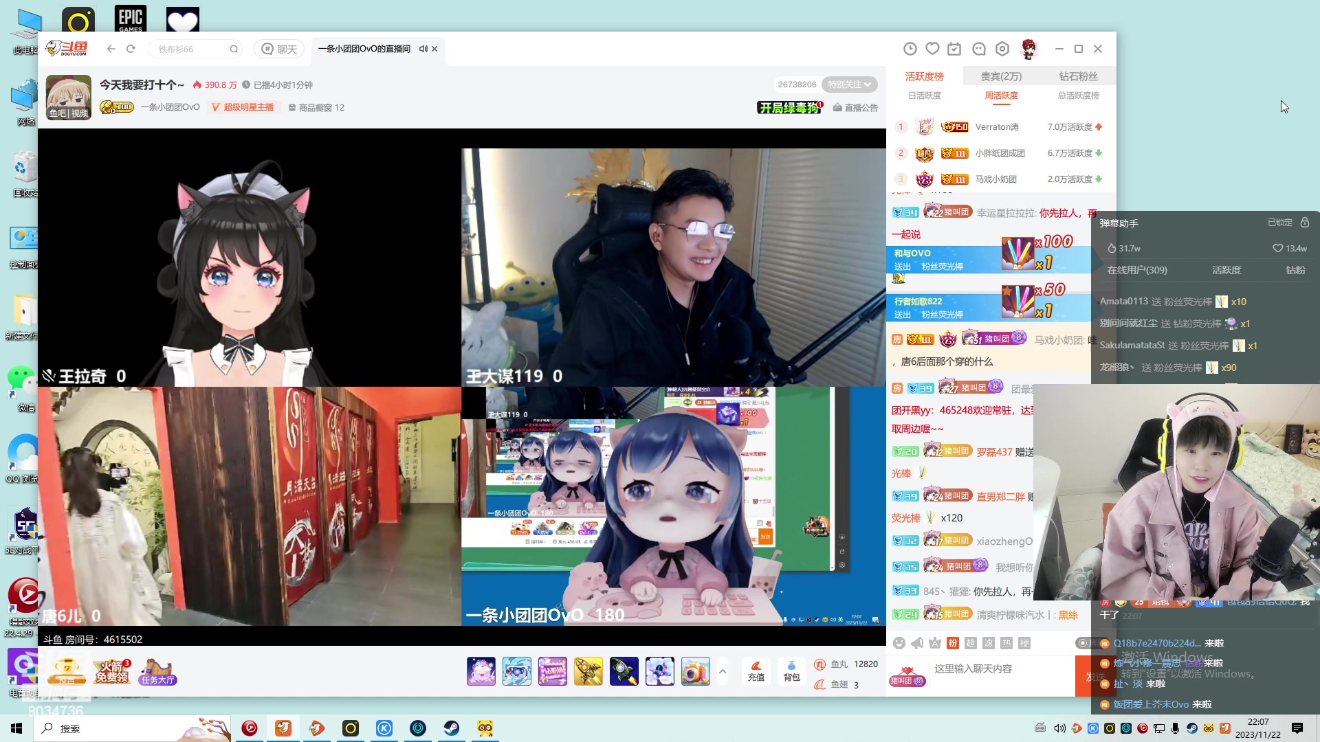 【2023-11-22 21点场】包包QuQ：【小奶团】肚子疼晚点来