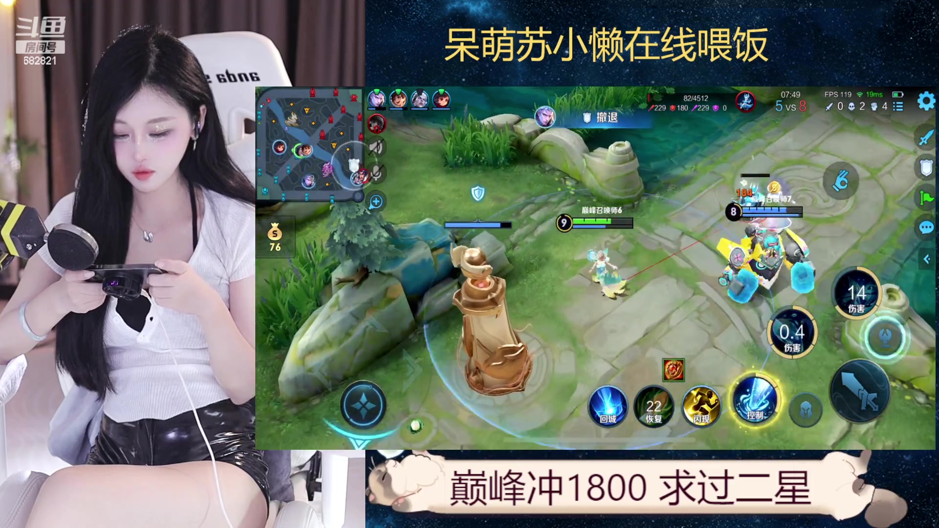 【2023-11-23 18点场】苏小懒困了：⭐会跳舞的射手小姐姐