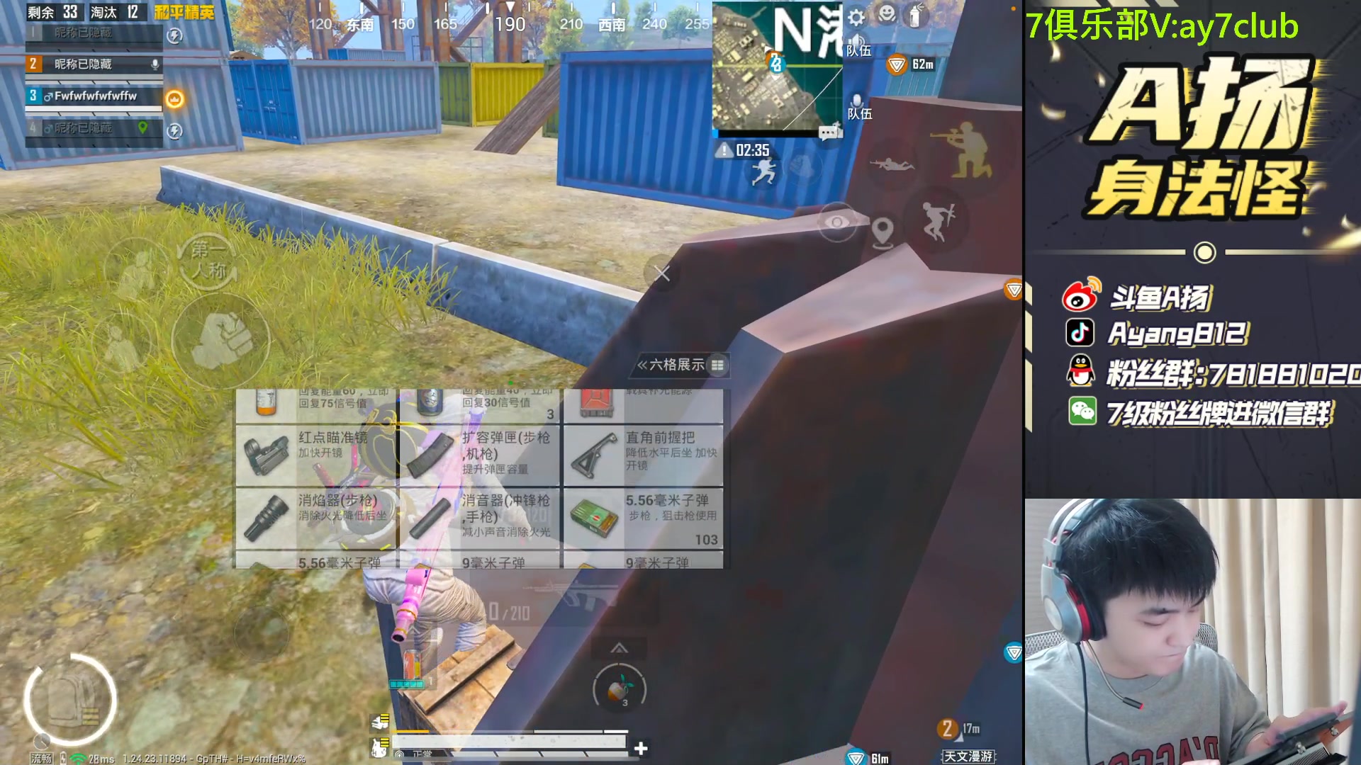 【2023-11-22 22点场】A扬丷：还是做不到吗 88999