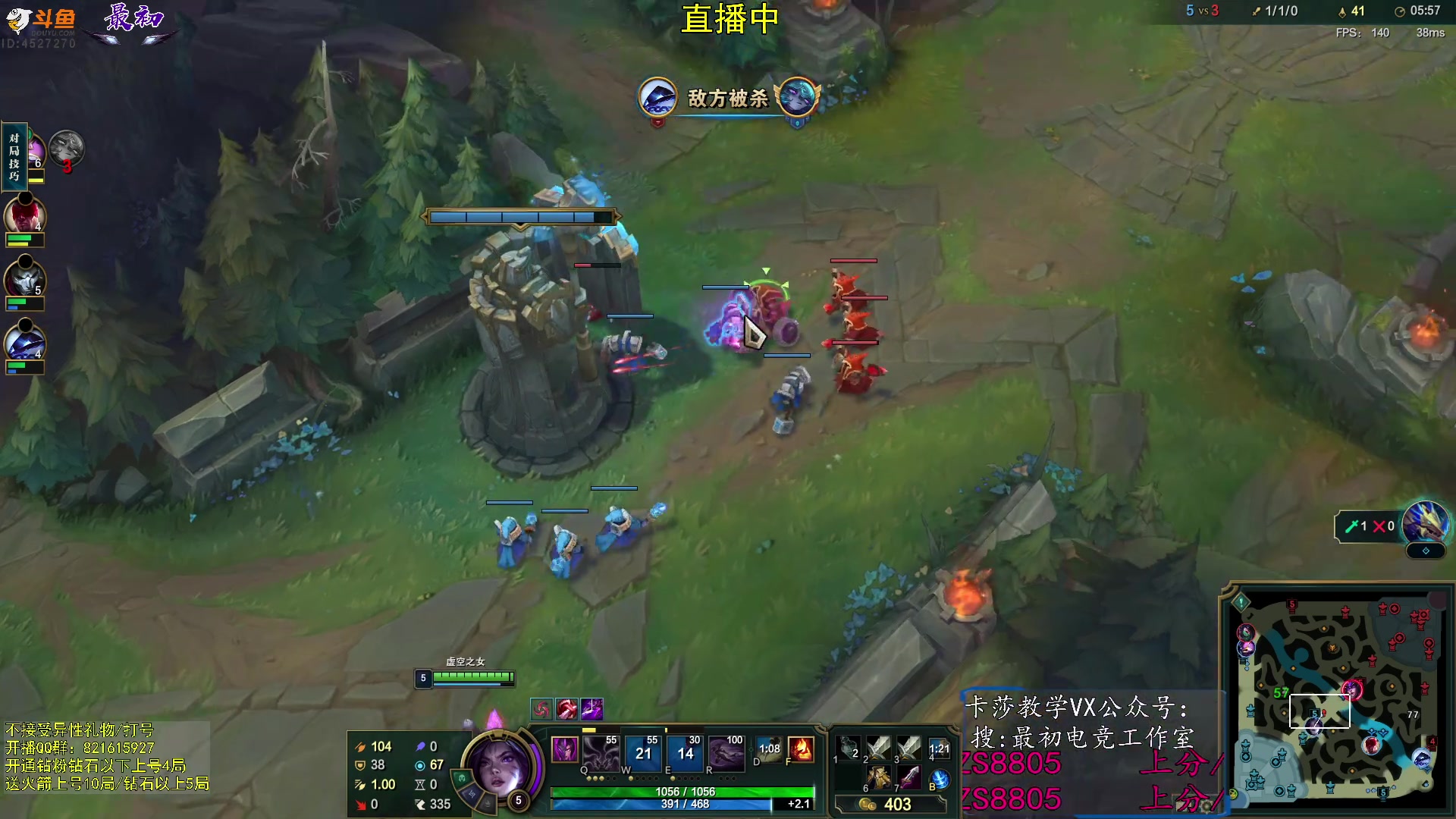 【2023-11-23 16点场】最初卡莎：第一卡莎全方位教学