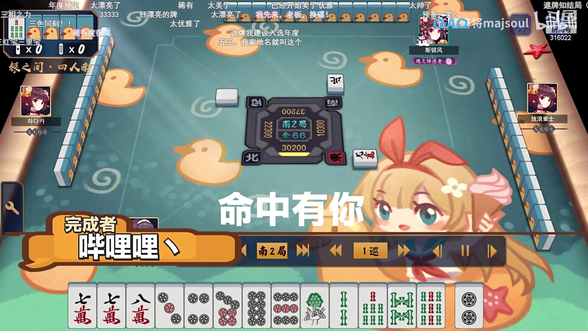 【2023-11-23 03点场】右手supking：今天认真打好每一把一号位！