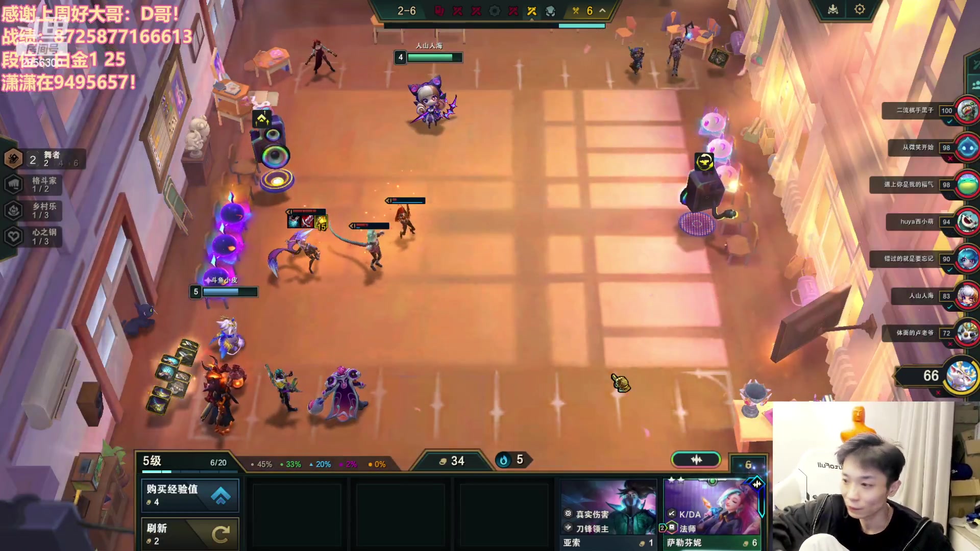 【2023-11-23 00点场】NB丶条皮兄弟：新版本冲分&阵容评级！