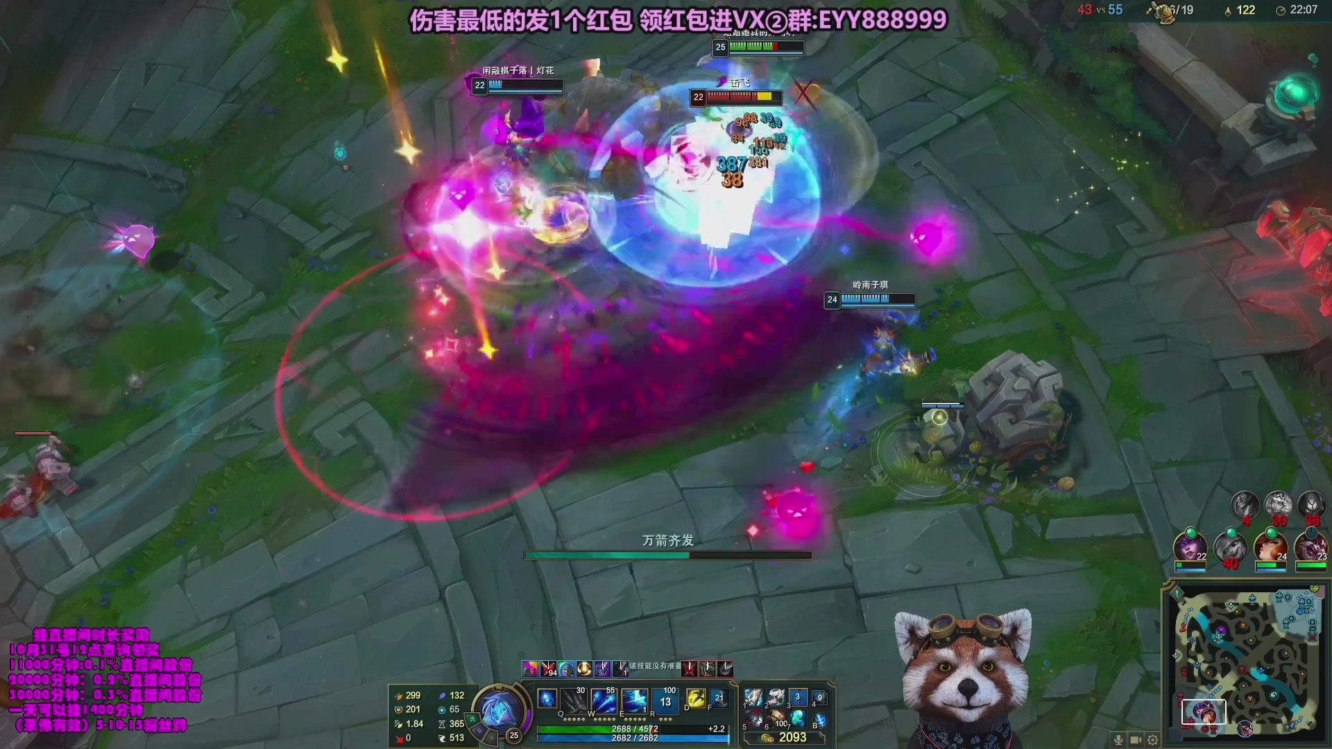 【2023-11-22 22点场】爷大干：无限火力走起~明天继续竞技场！