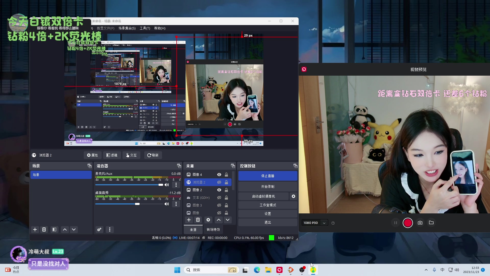 【2023-11-23 12点场】了憨憨UwU：《无头版》个子小小 说话叼叼