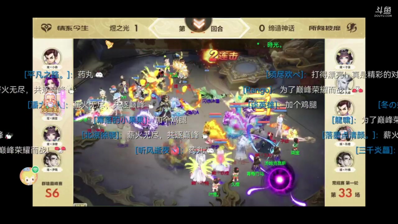 【2023-11-23 20点场】鹿呦呦yoyo：新区英雄美人哦~