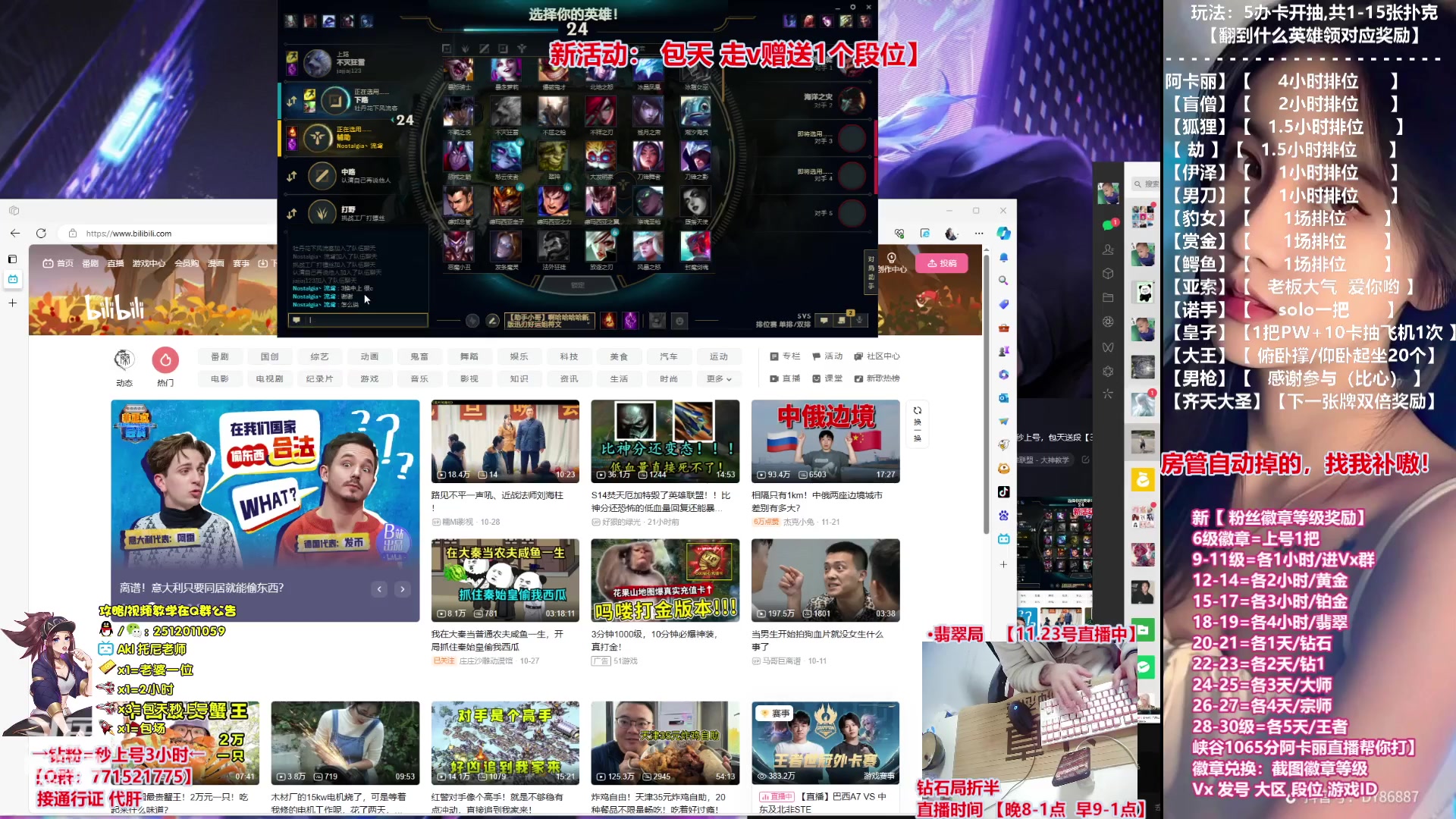 【2023-11-23 19点场】Akl托尼老师：飞机秒上号，包天送段【30岁王者阿卡丽】