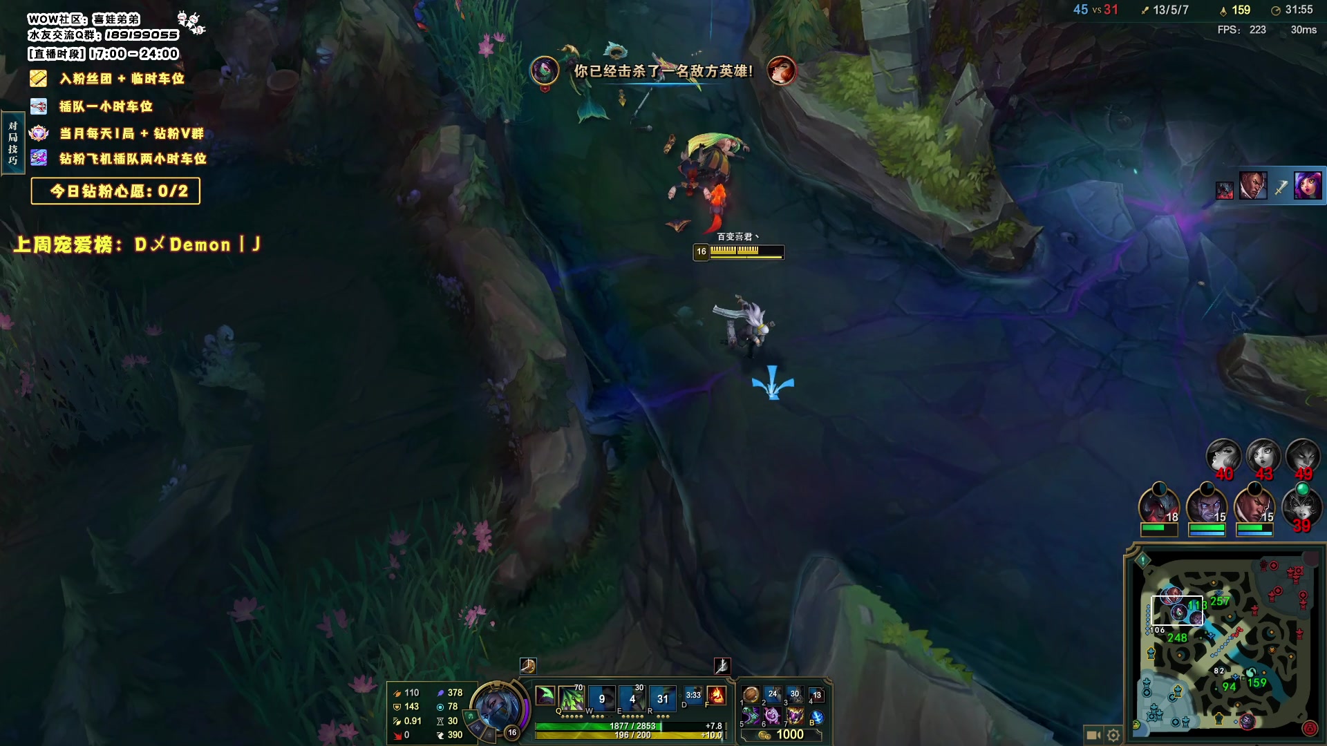 【2023-11-22 19点场】天真的喜娃：【阿卡丽】斗鱼第一温柔